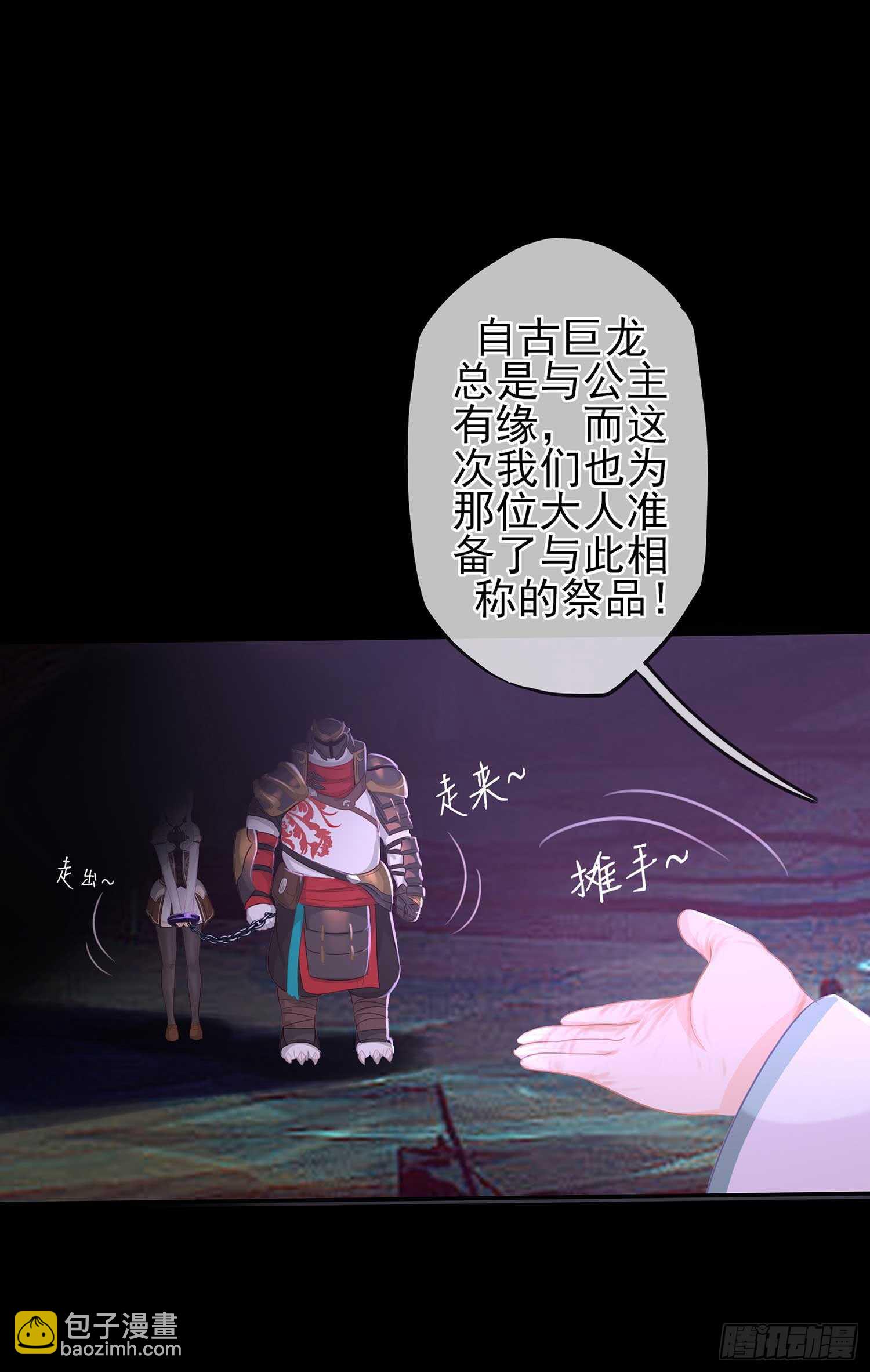 登门乞讨7