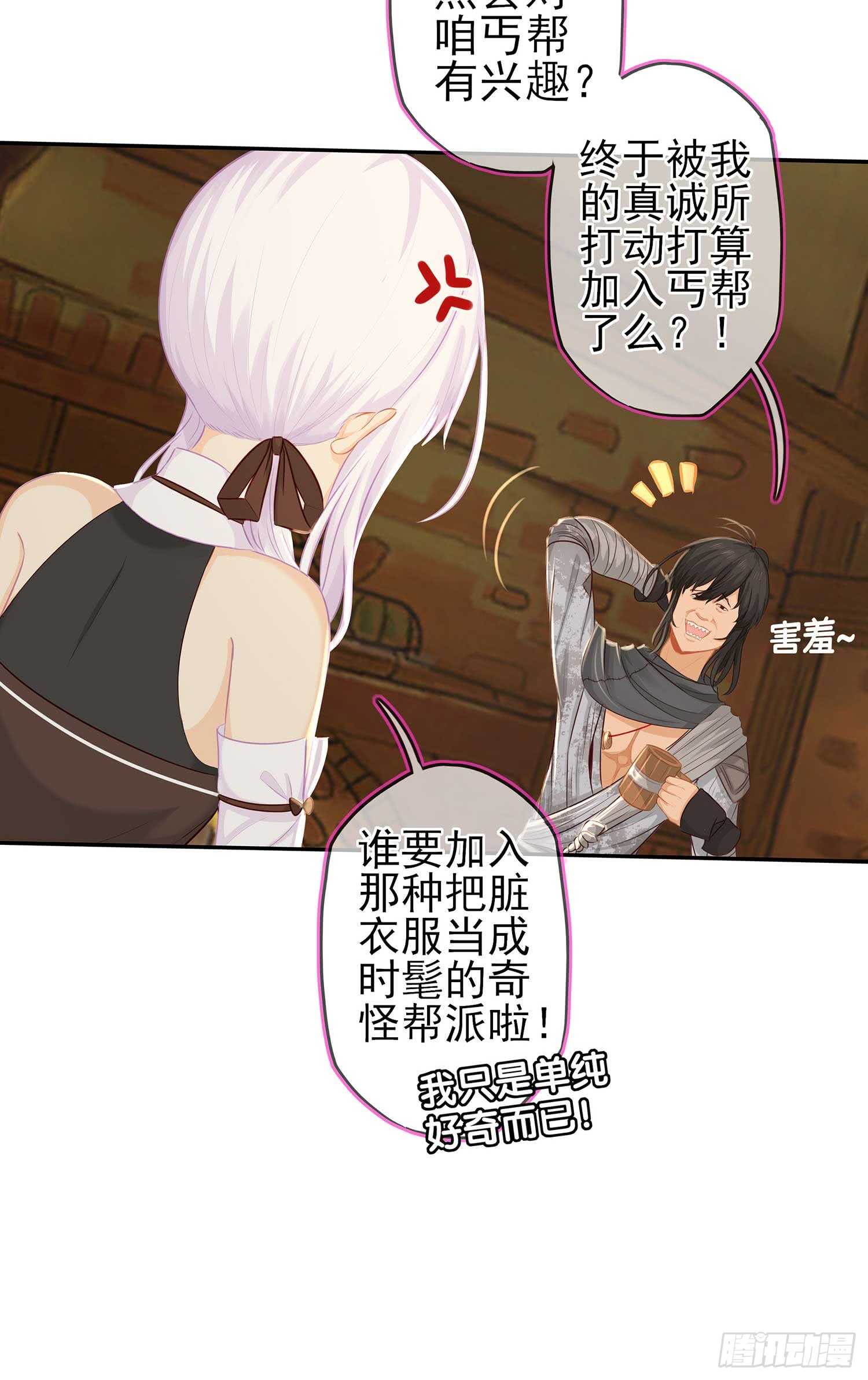 登门乞讨92