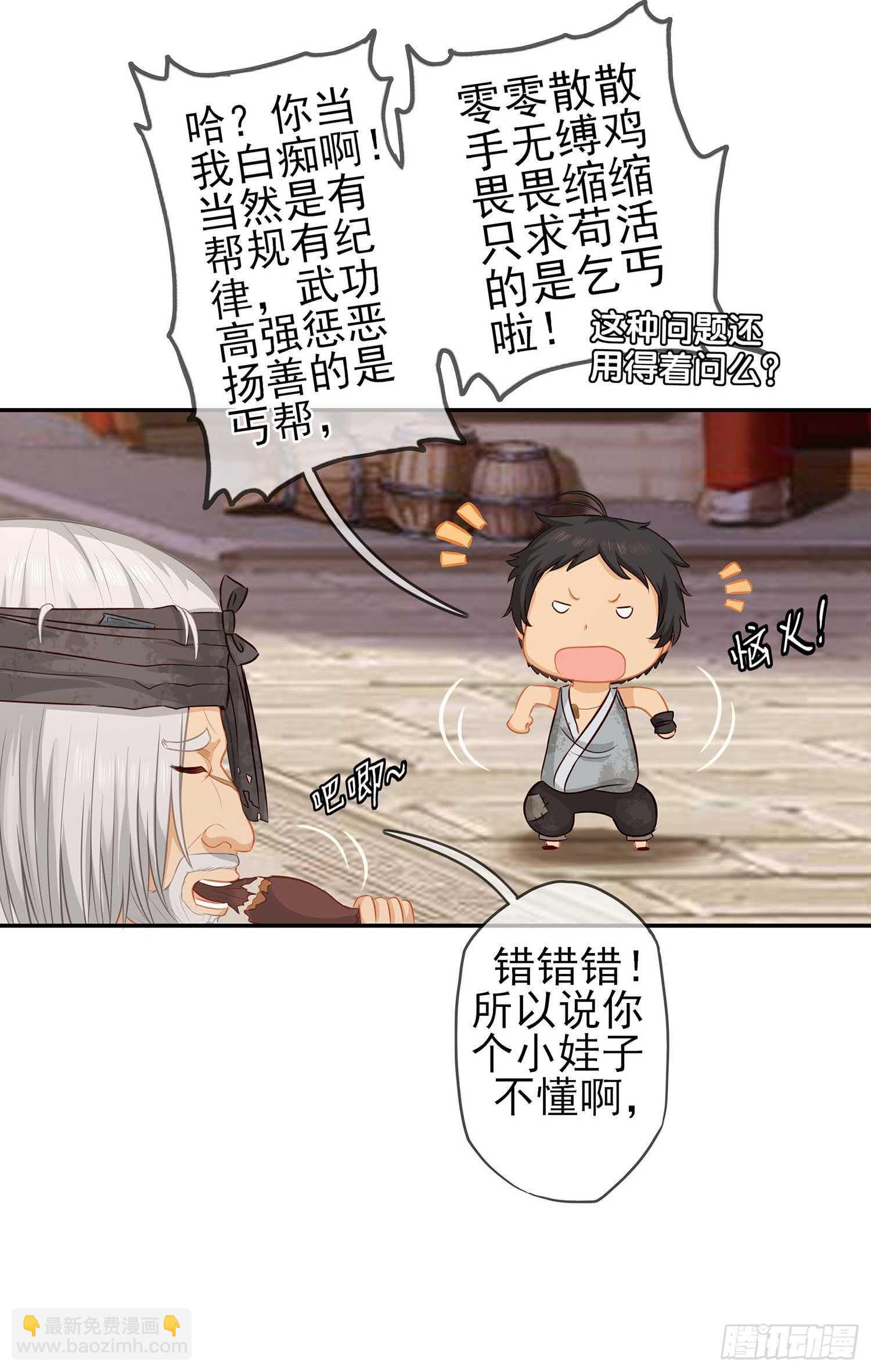 登门乞讨96