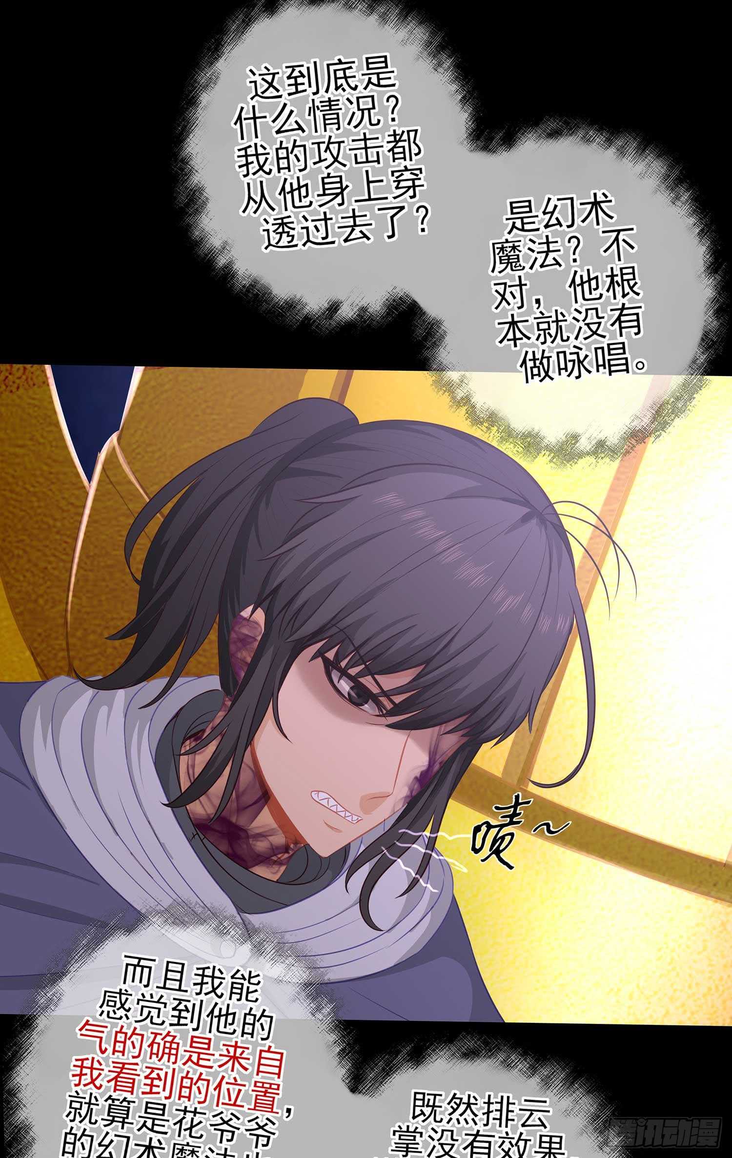 三招放倒你10