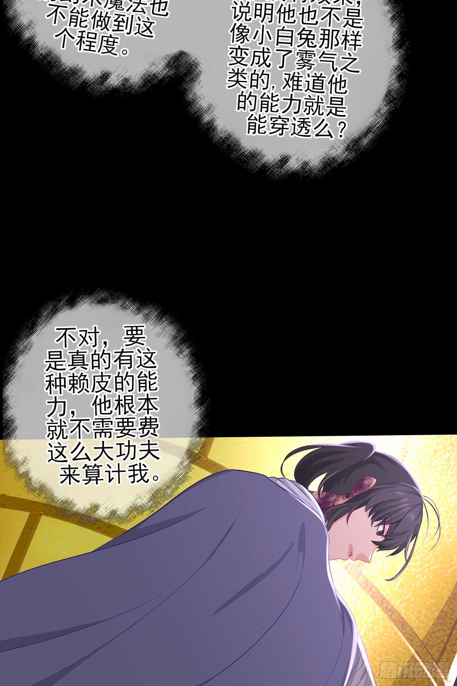 三招放倒你11