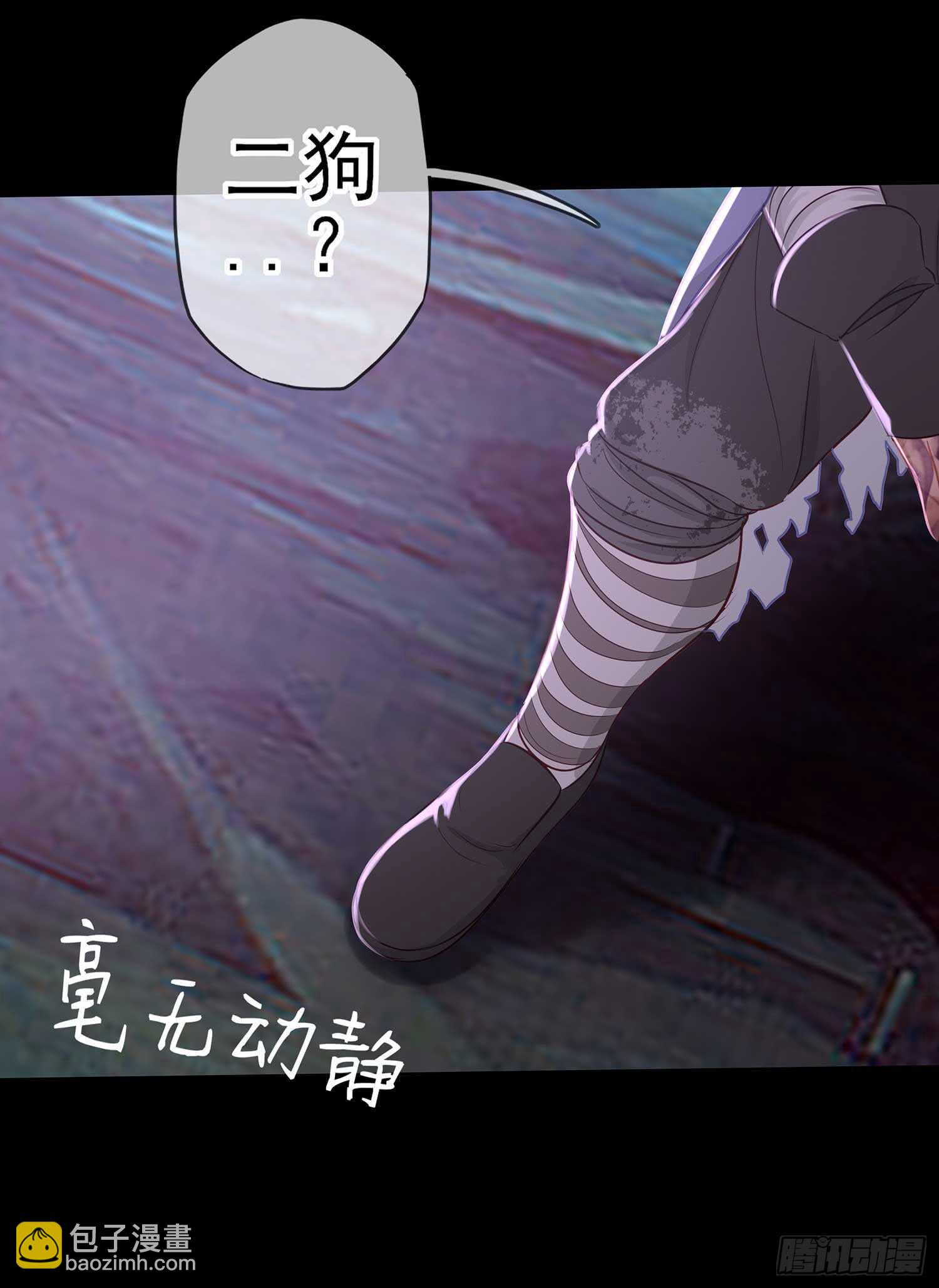 三招放倒你13