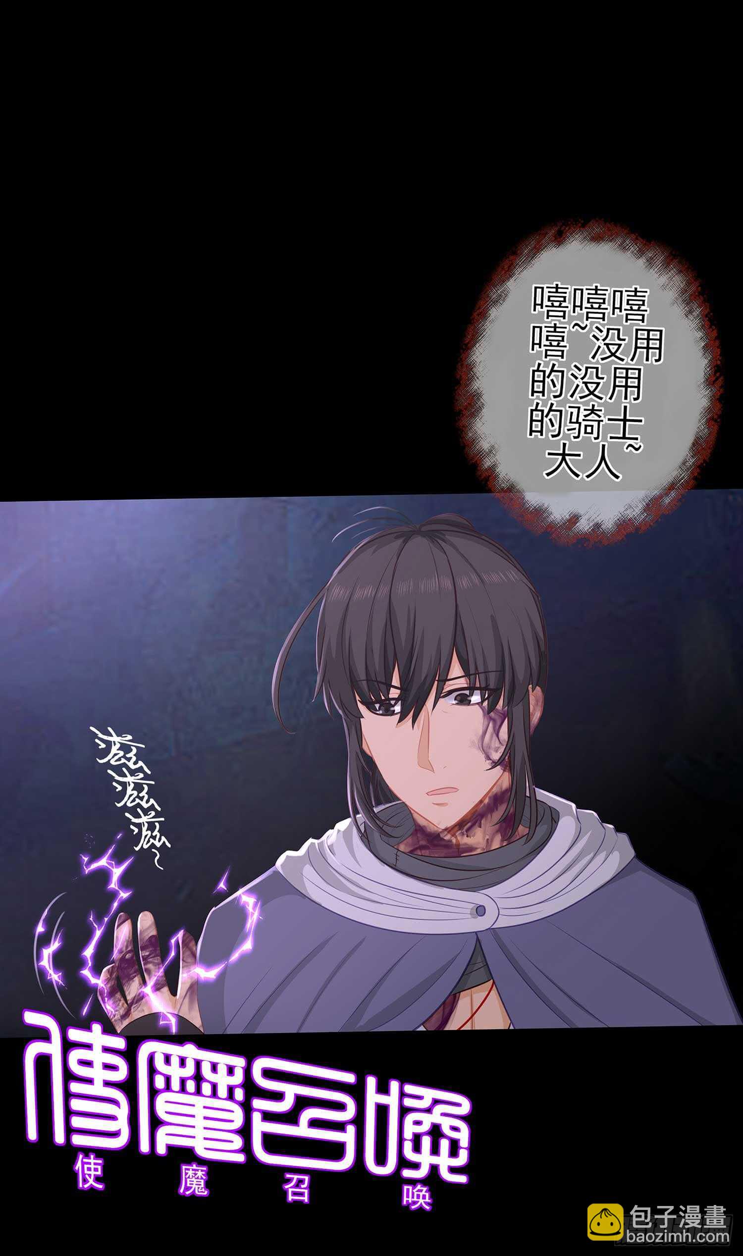 三招放倒你14