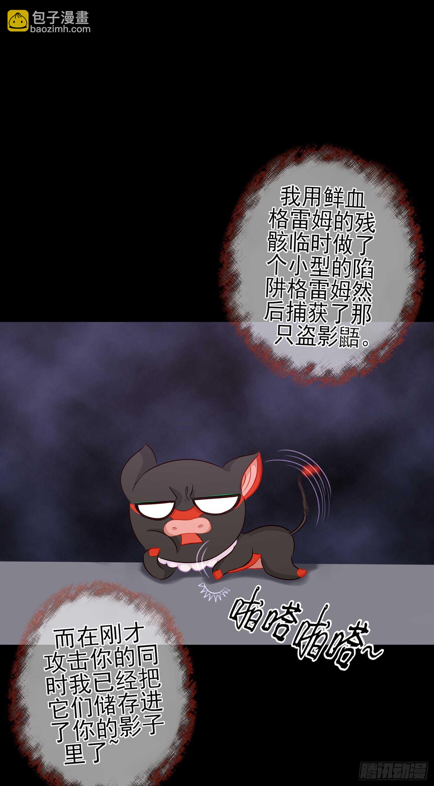 三招放倒你15