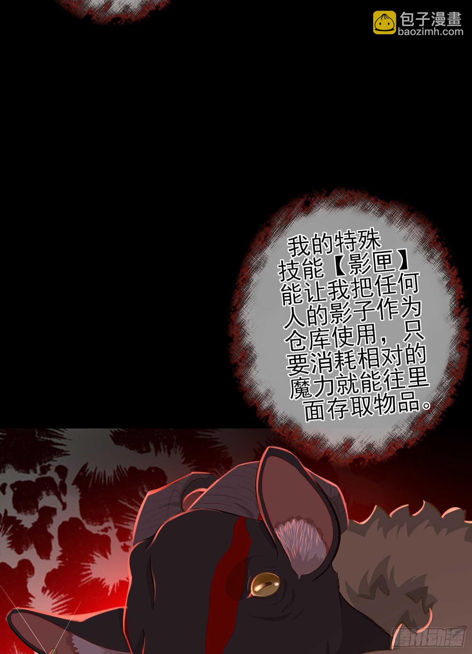 三招放倒你16
