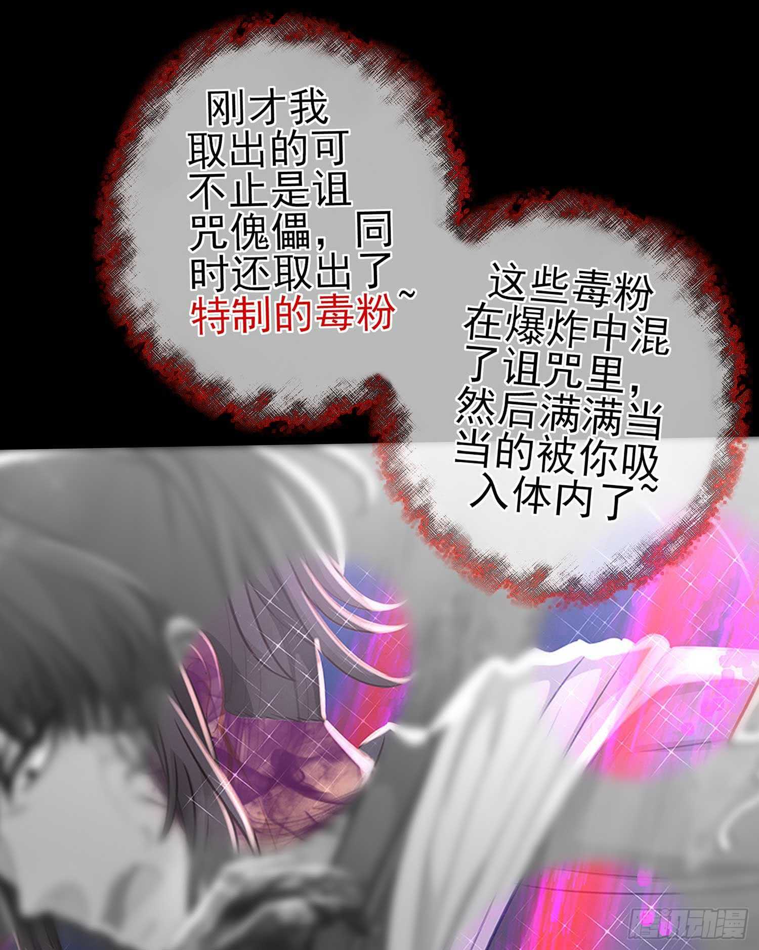 三招放倒你18