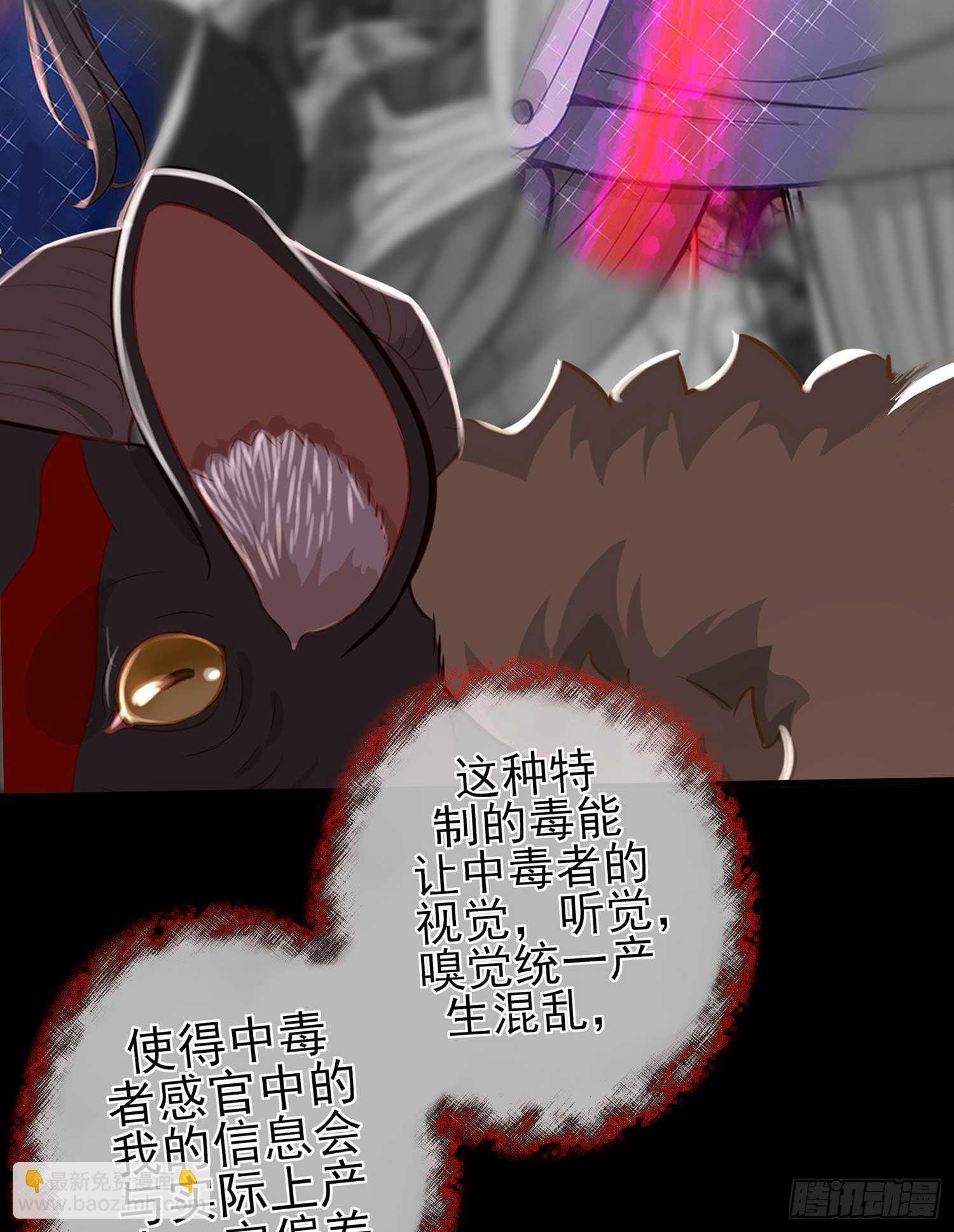三招放倒你19
