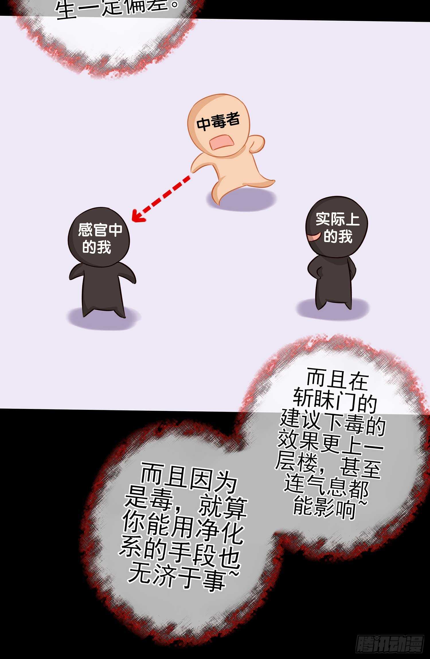 三招放倒你20