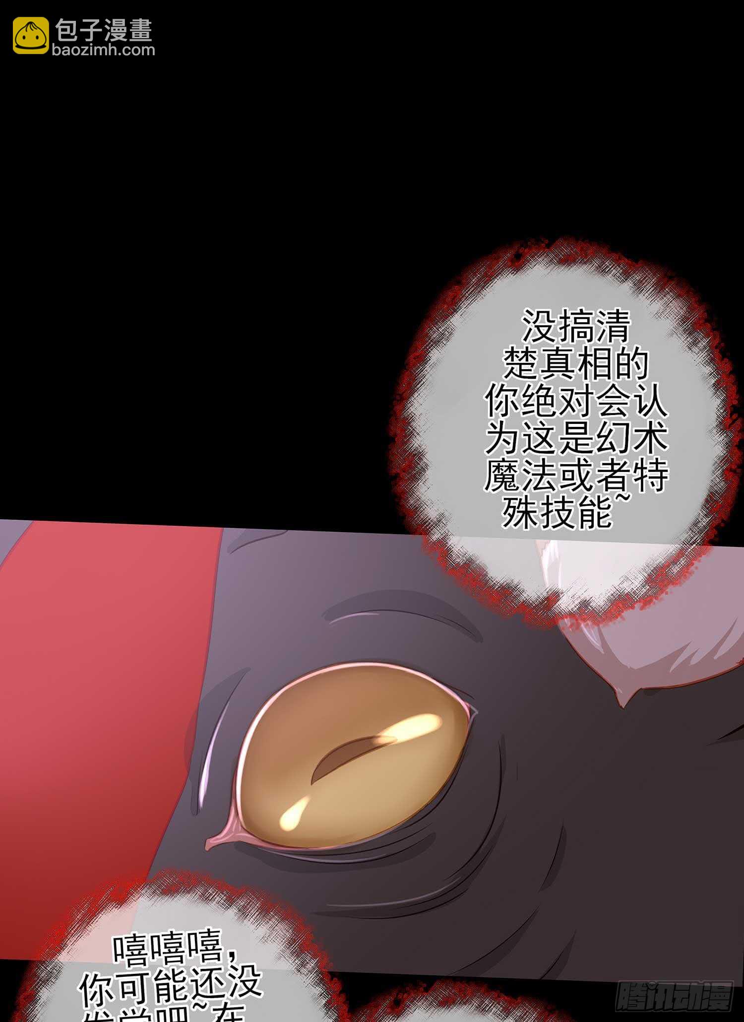 三招放倒你21