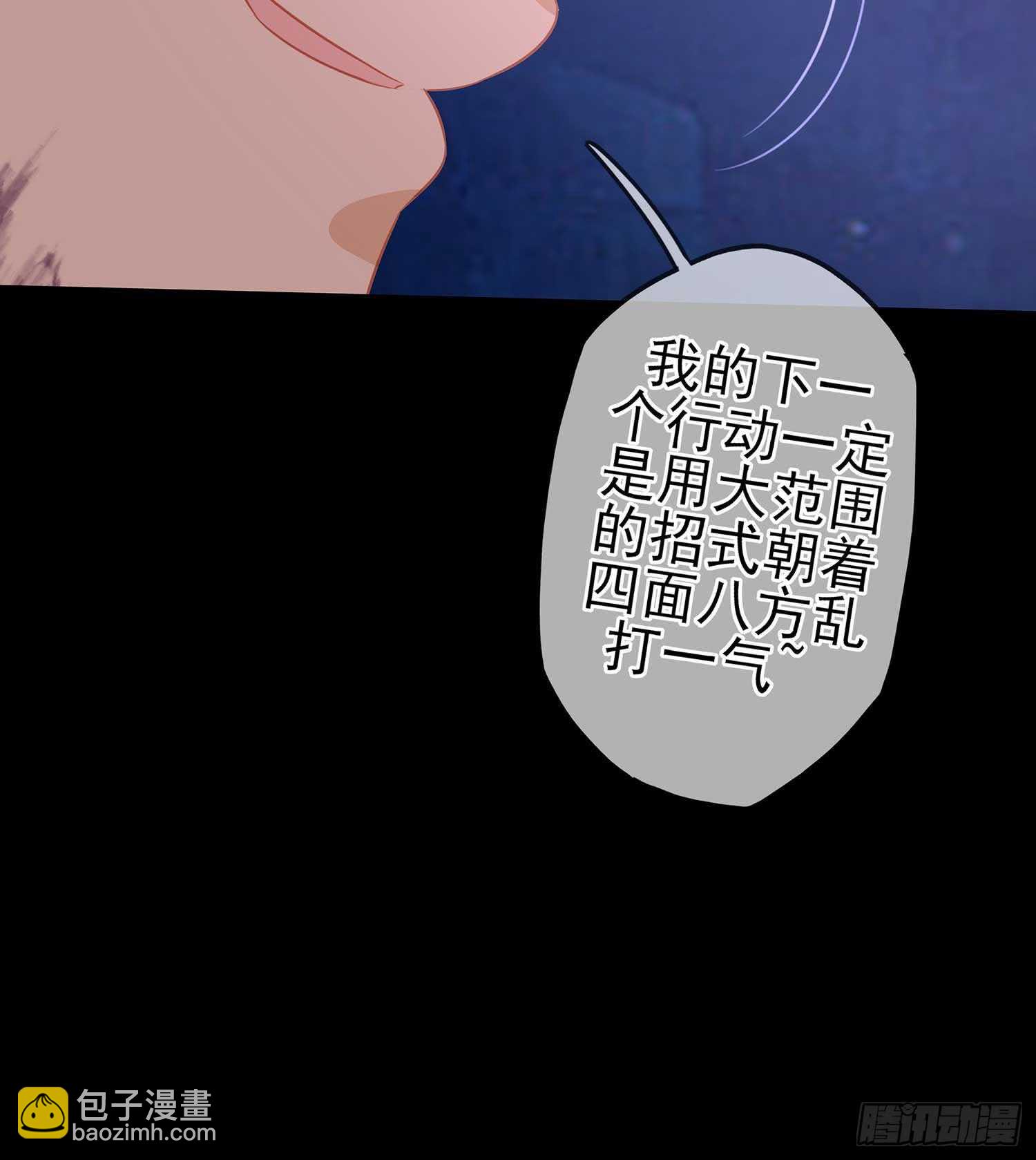 三招放倒你23