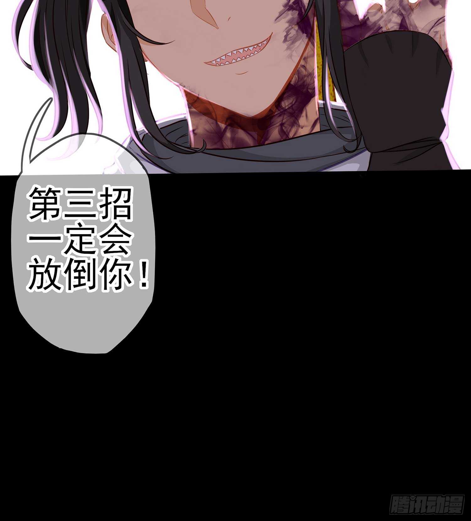 三招放倒你29