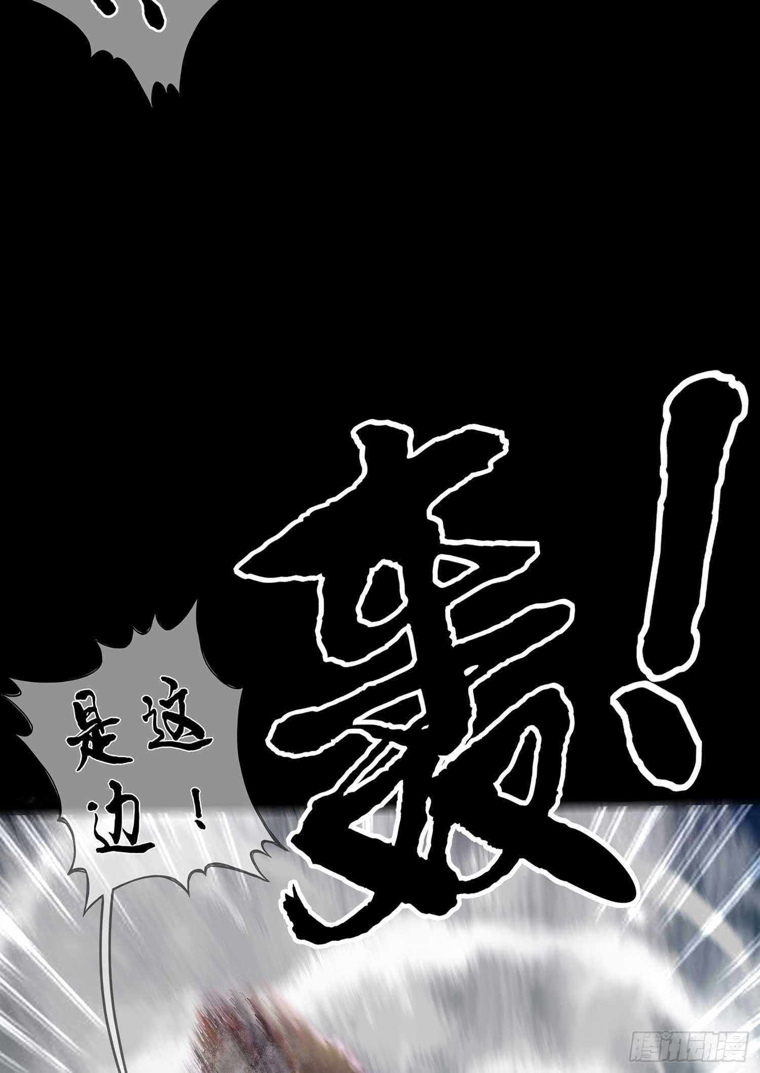 三招放倒你3