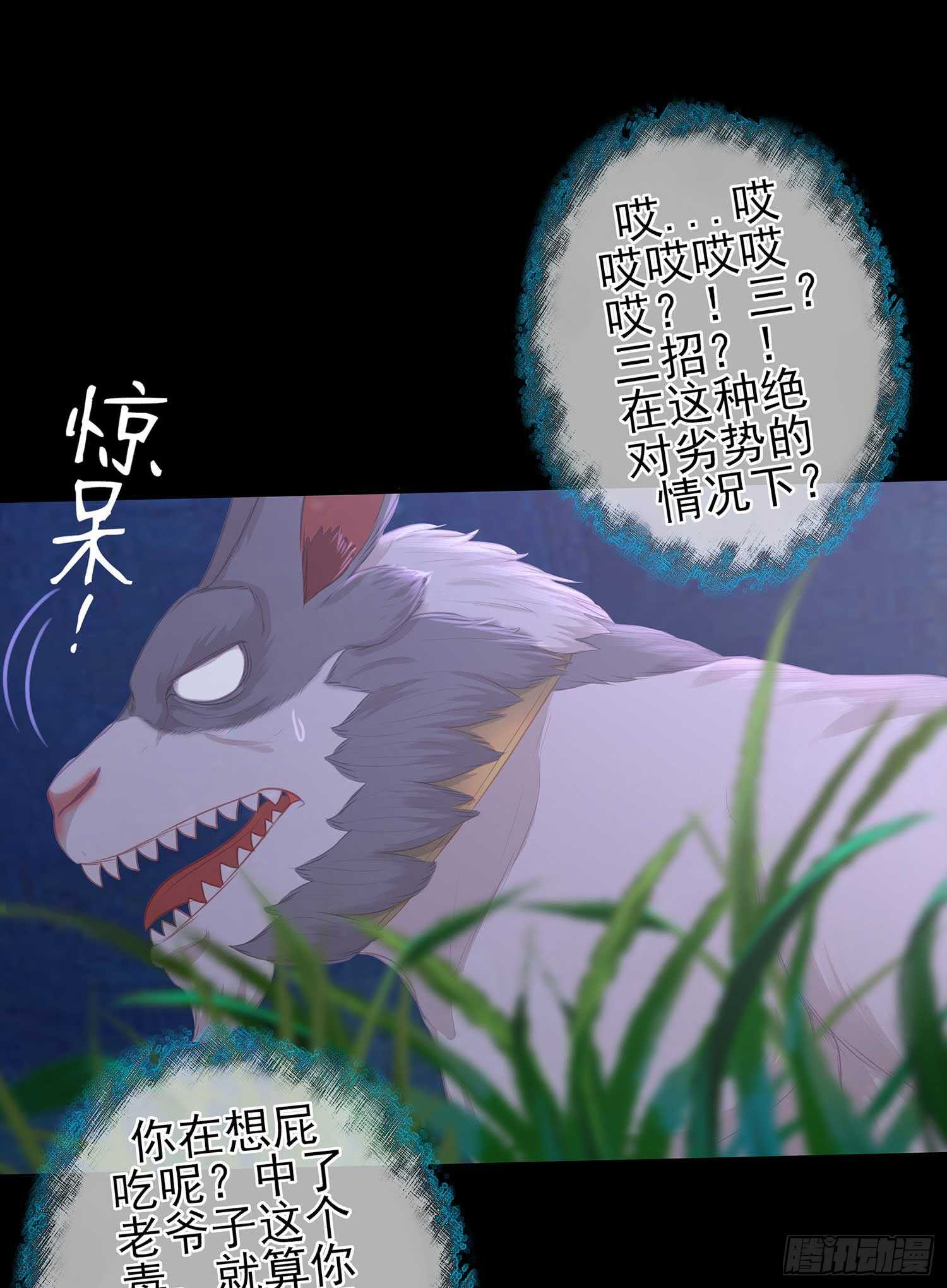 三招放倒你32
