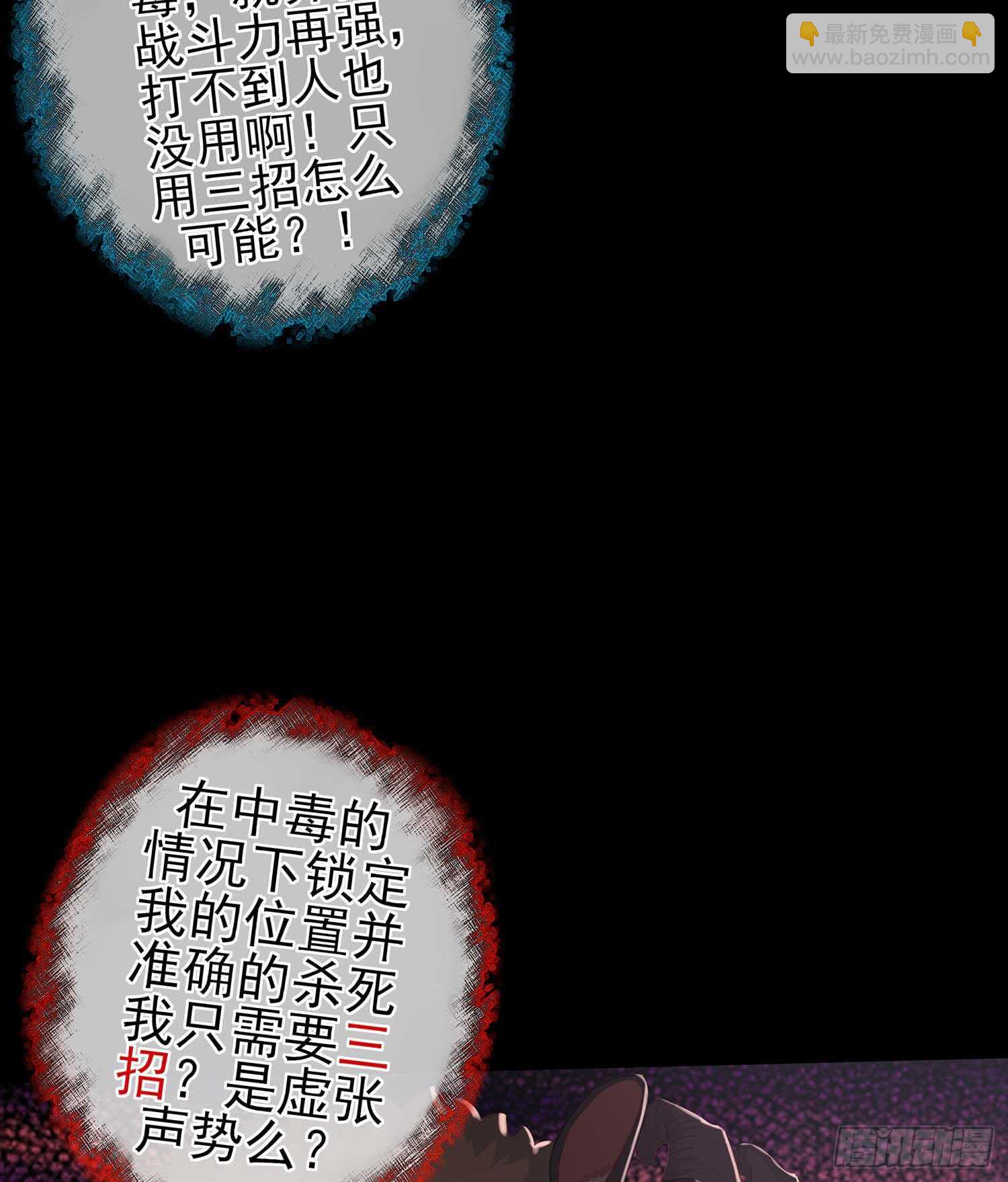 三招放倒你33
