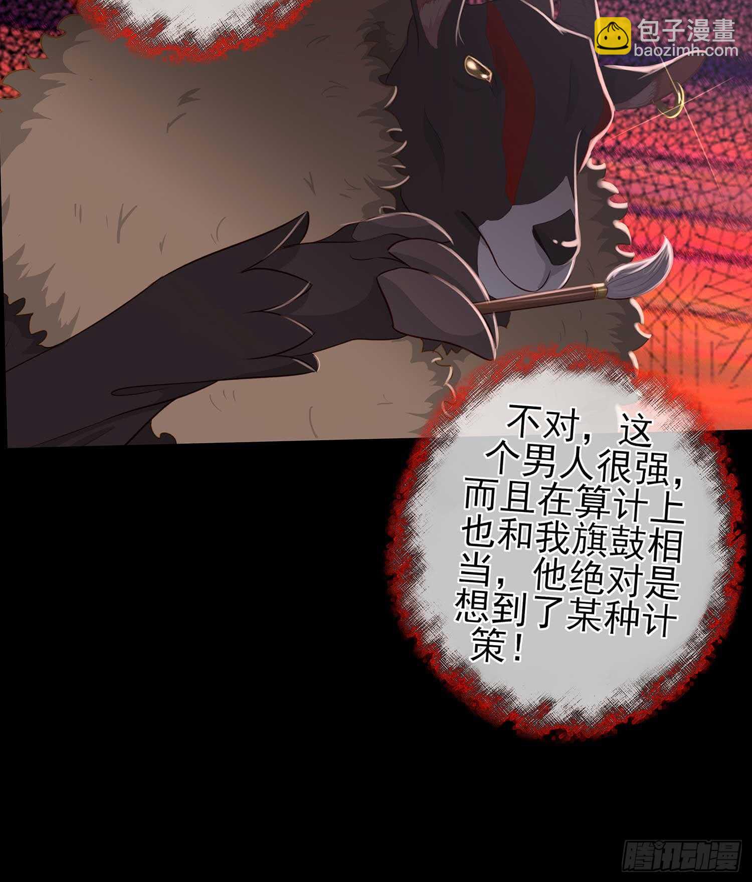 三招放倒你34