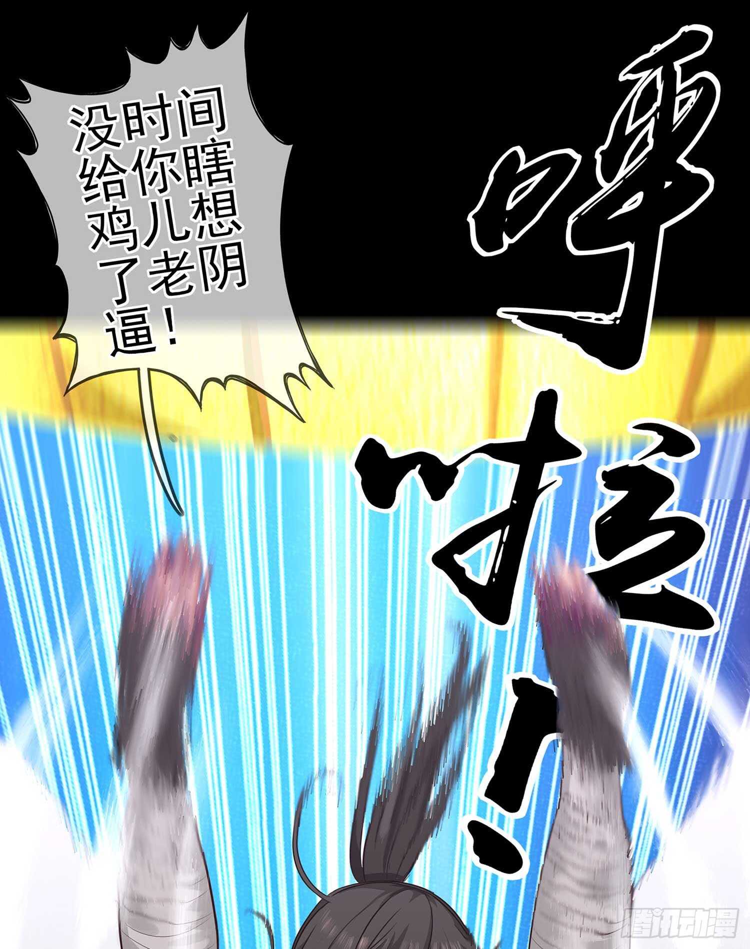 三招放倒你37