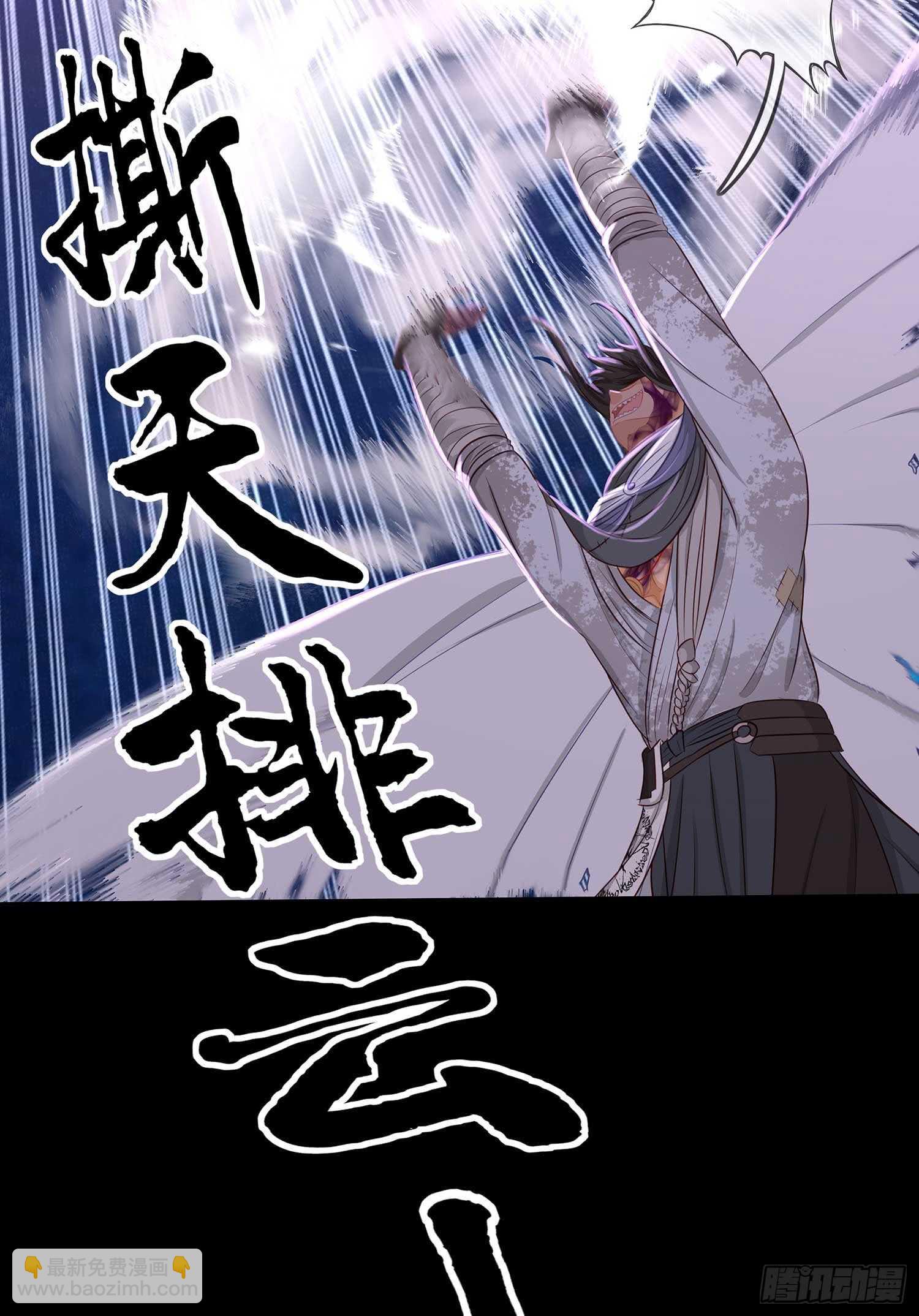 三招放倒你41