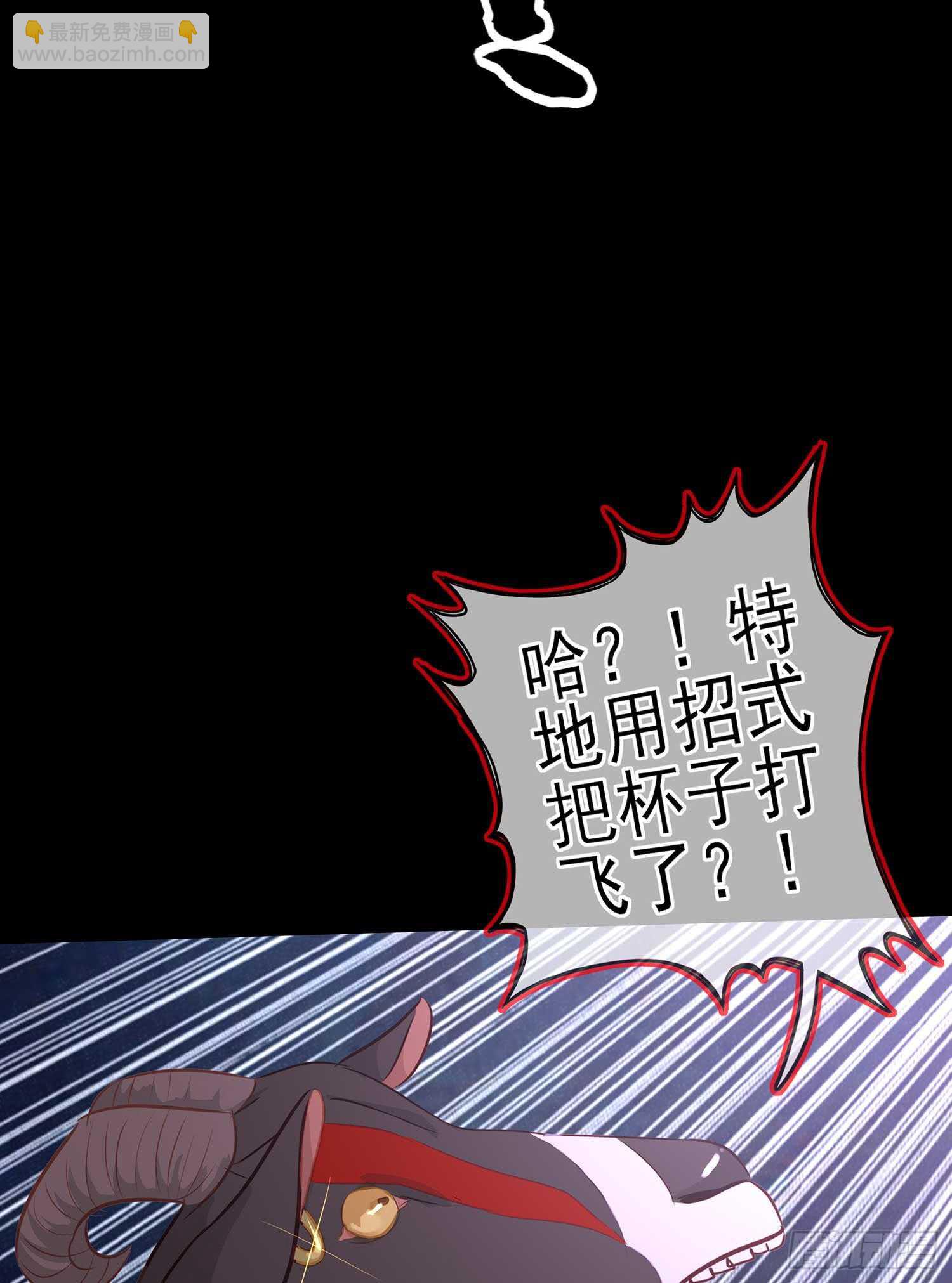 三招放倒你42
