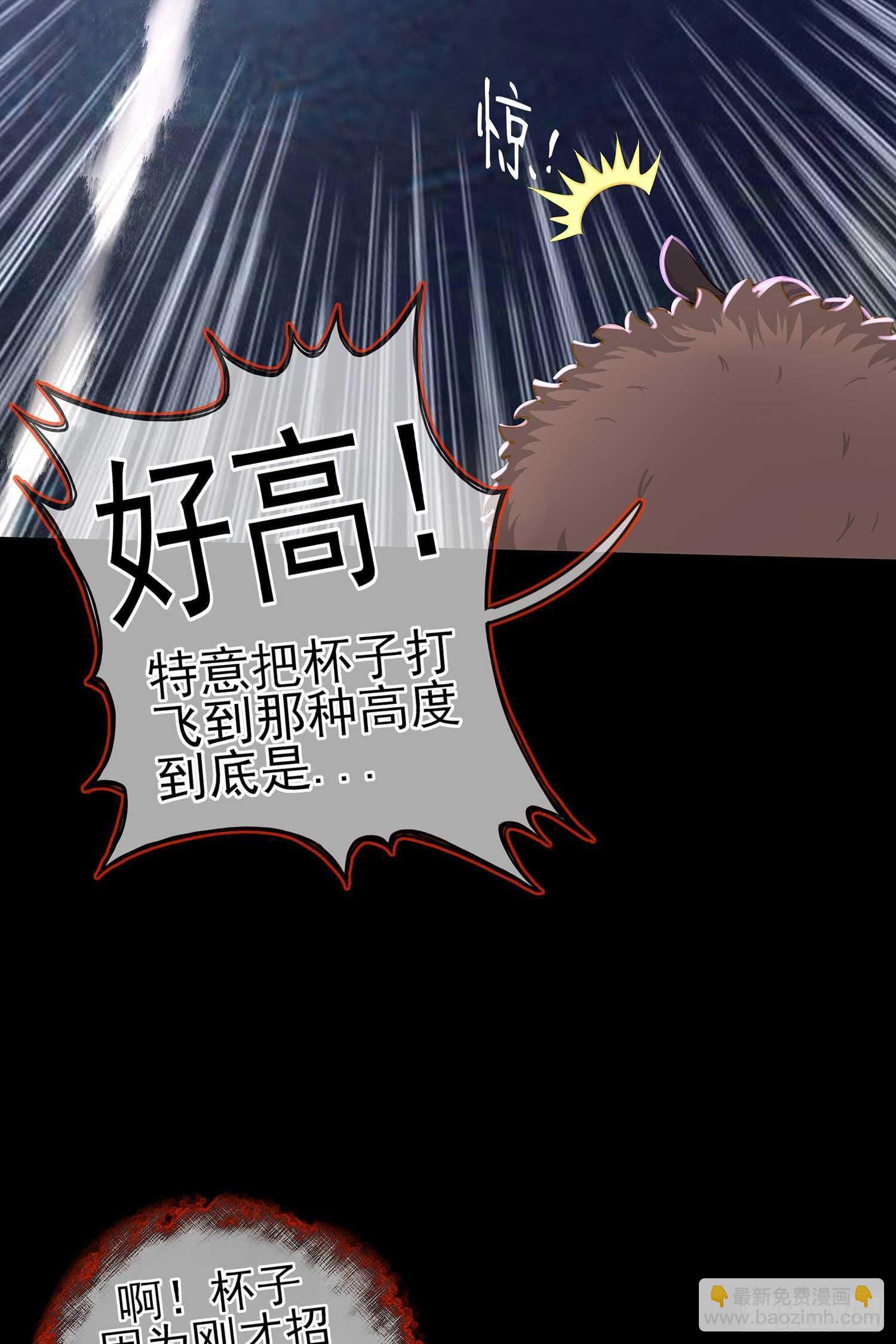 三招放倒你45