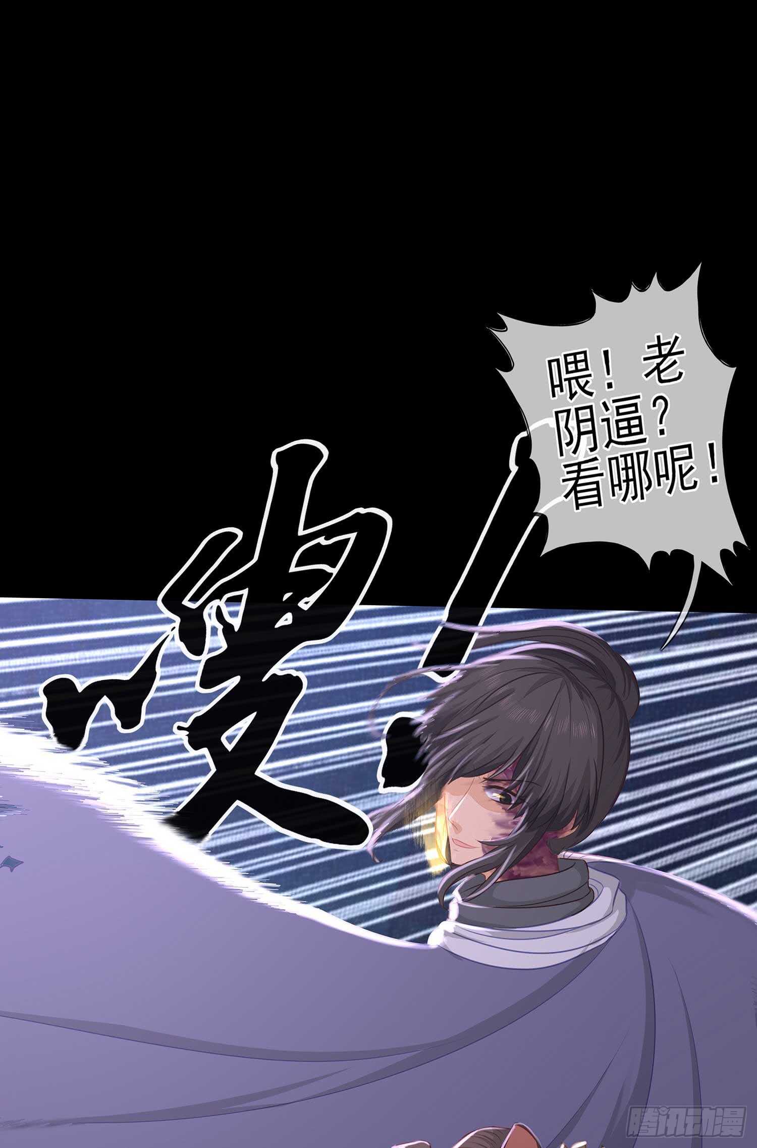 三招放倒你47
