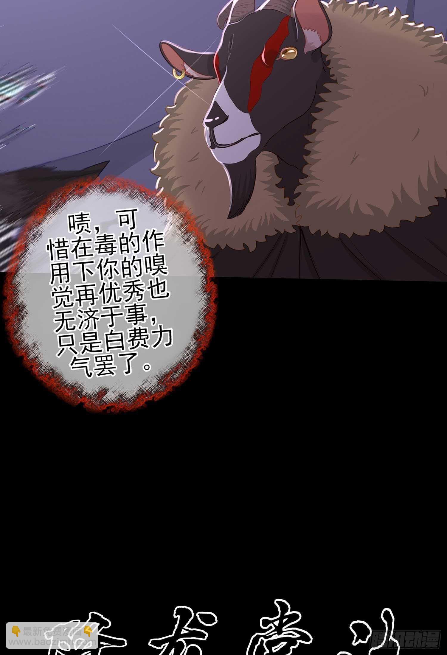 三招放倒你48