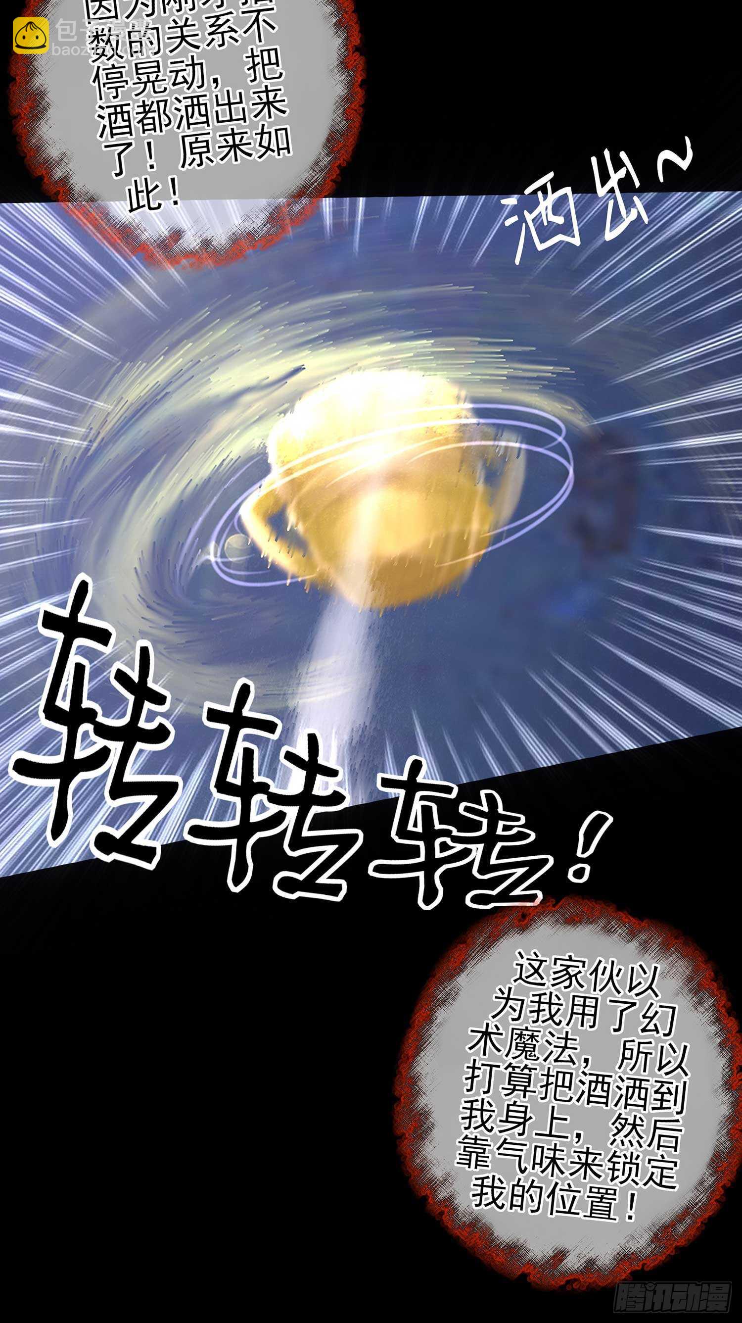 三招放倒你50