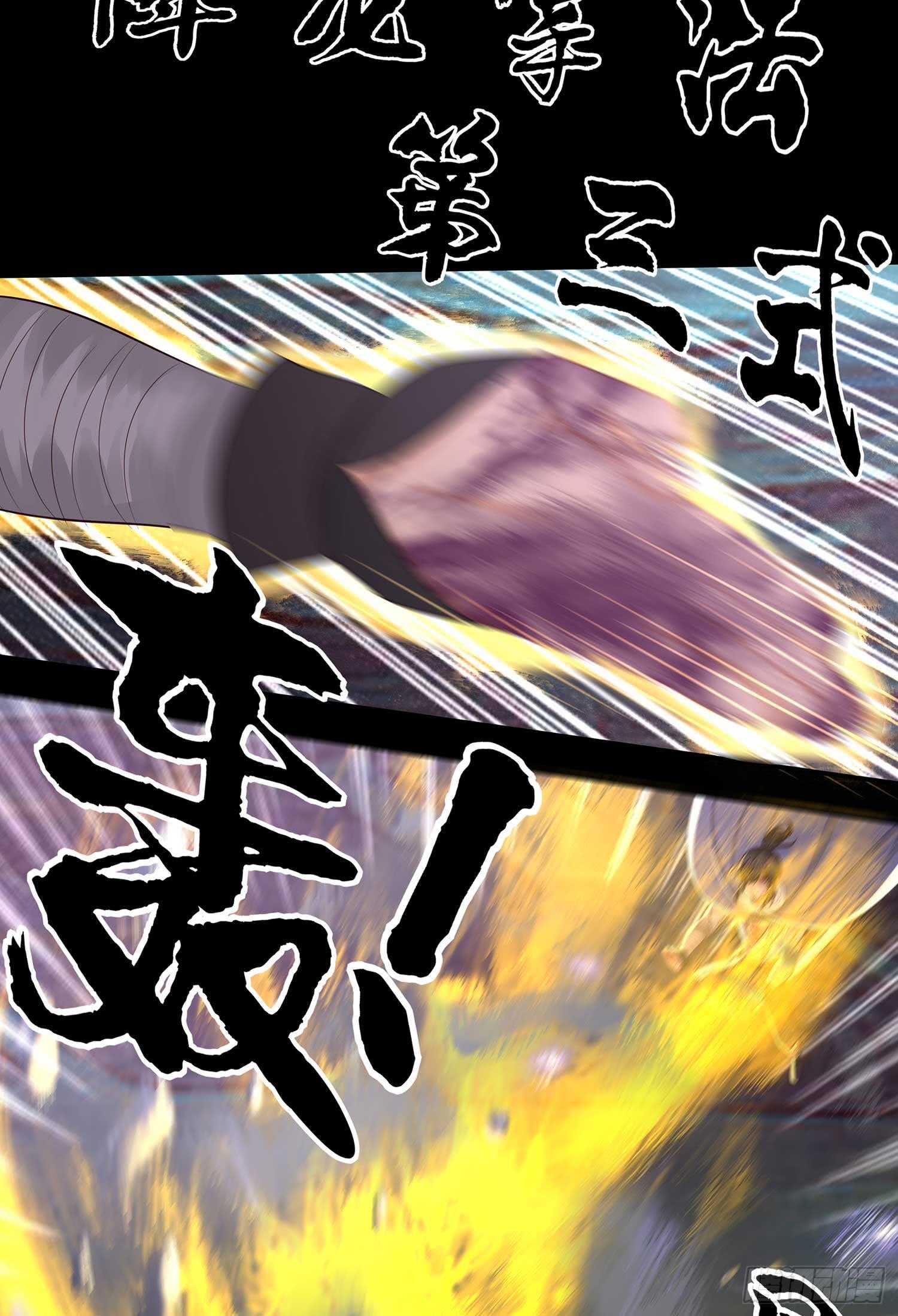 三招放倒你53