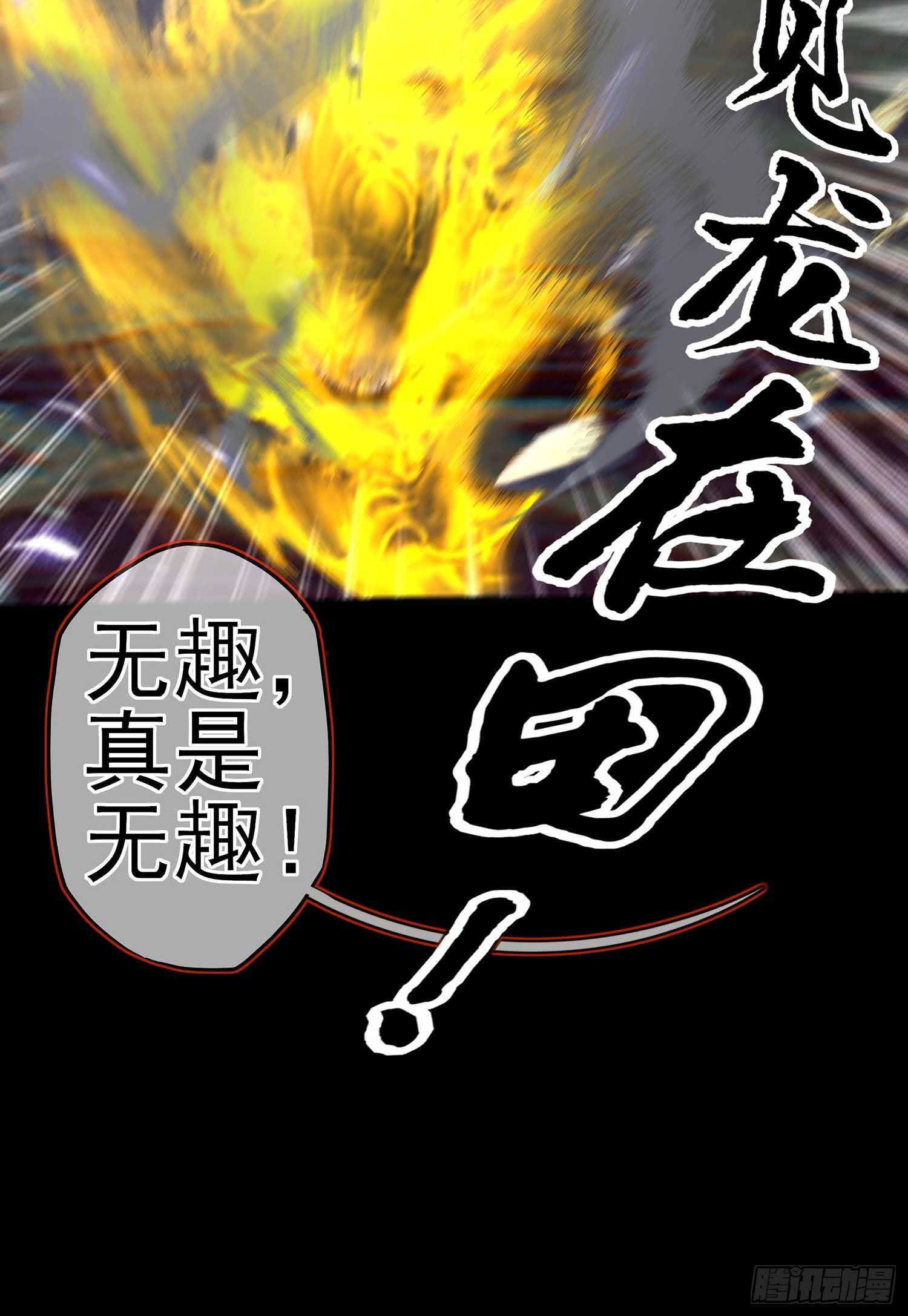 三招放倒你54