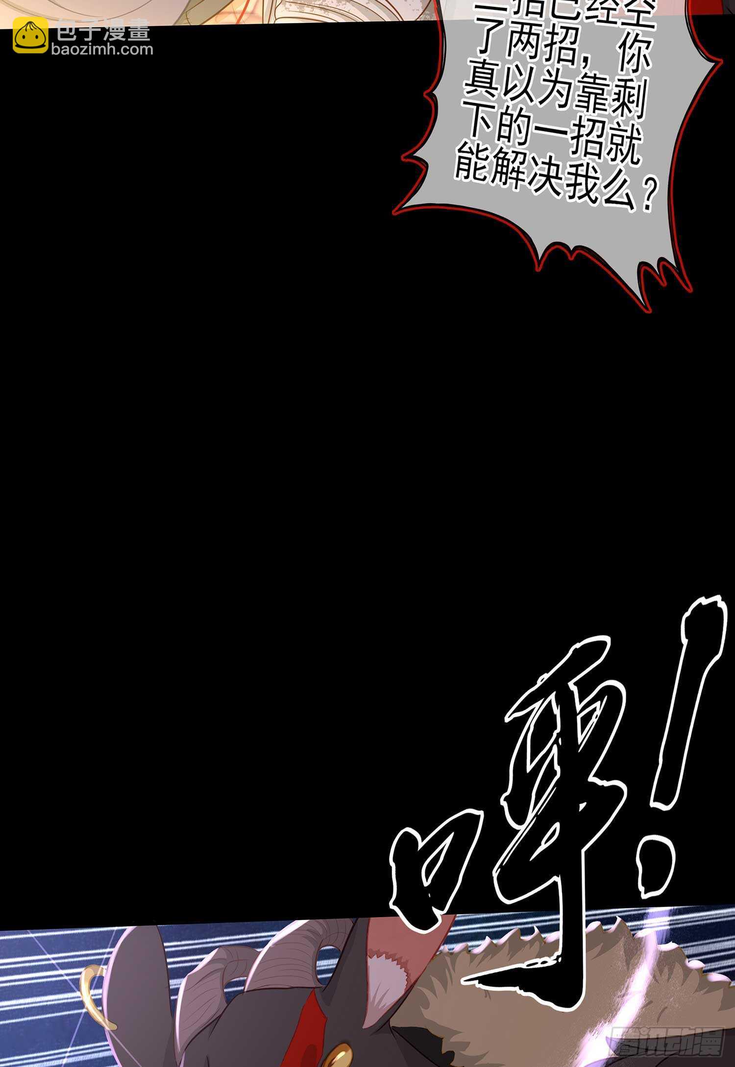 三招放倒你56