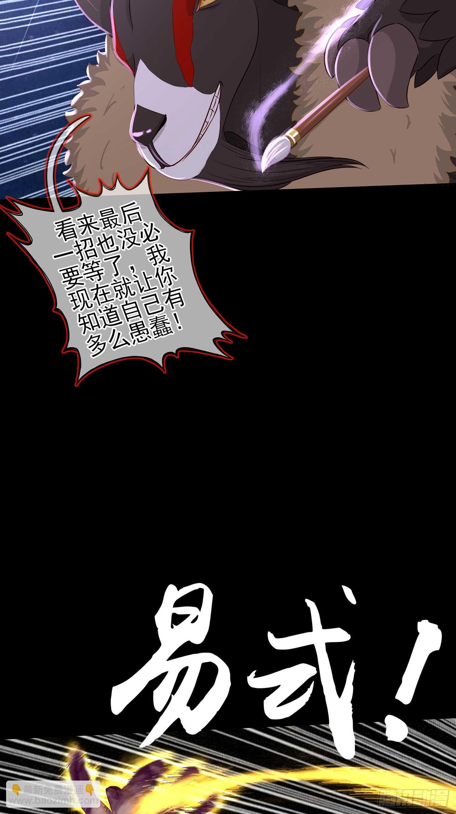 三招放倒你57