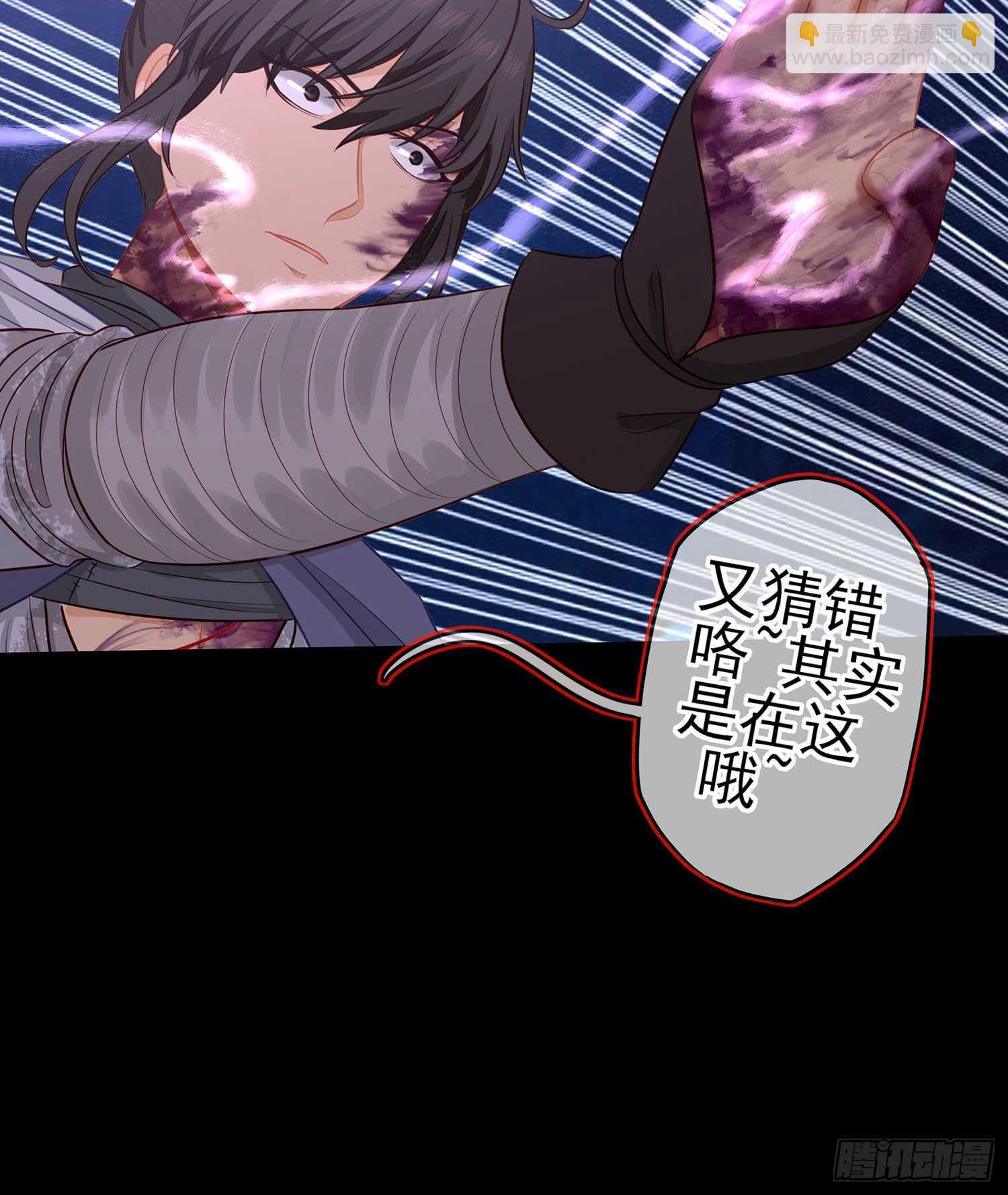 三招放倒你6