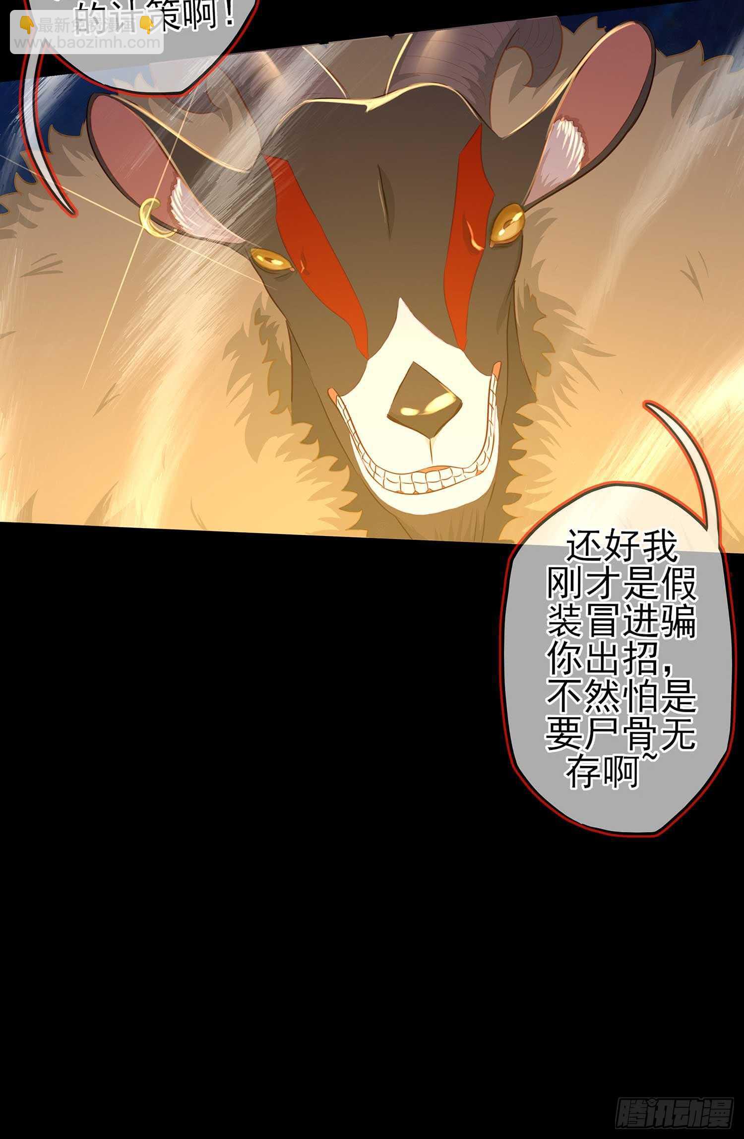 三招放倒你62