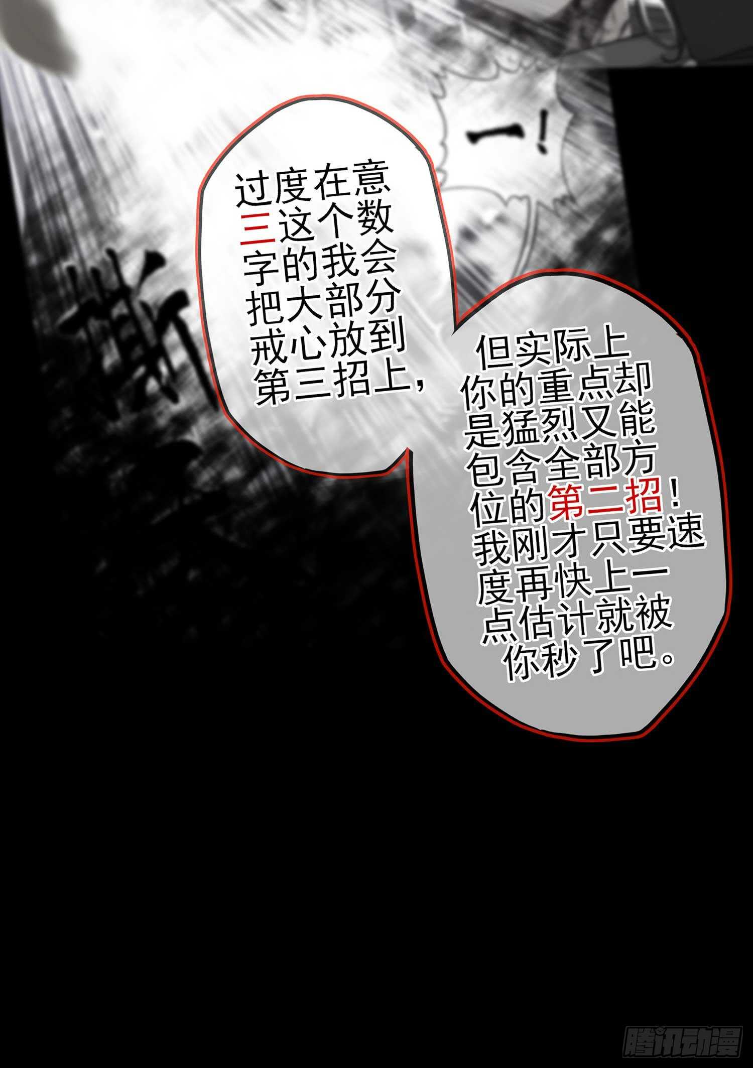 三招放倒你64