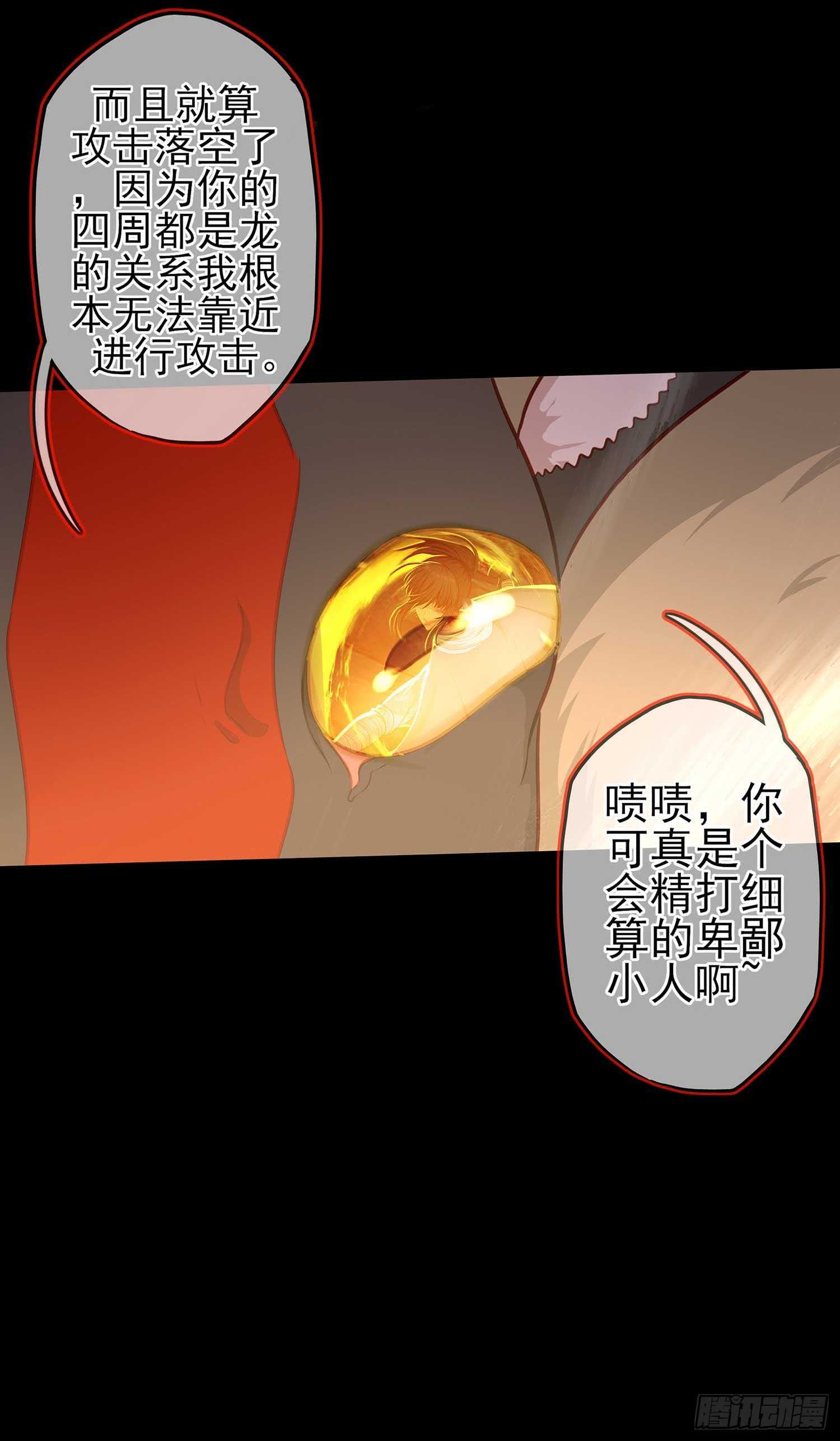 三招放倒你65