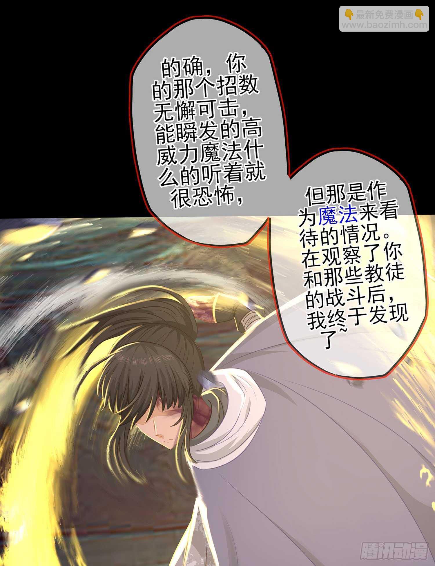 三招放倒你66