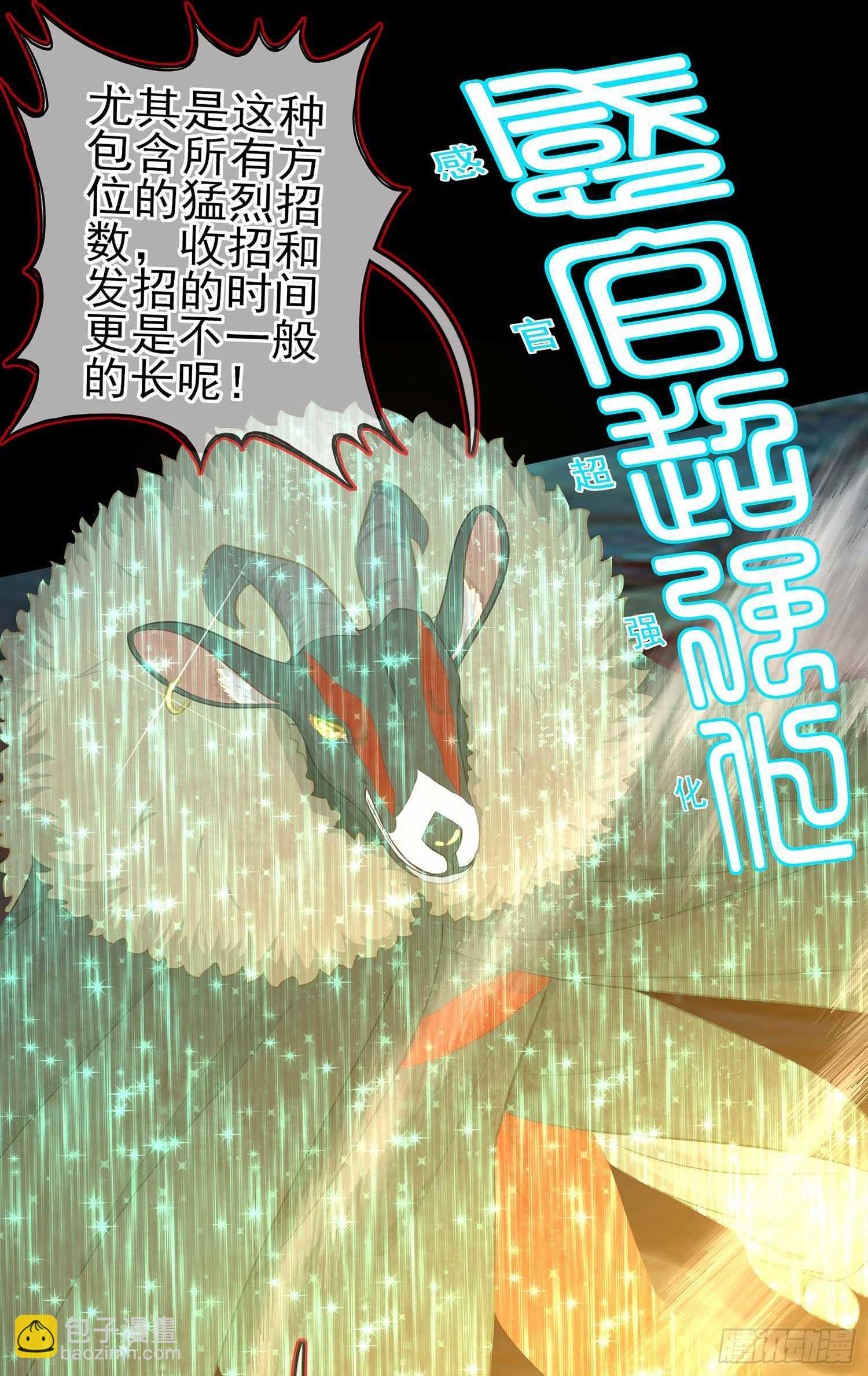 三招放倒你68