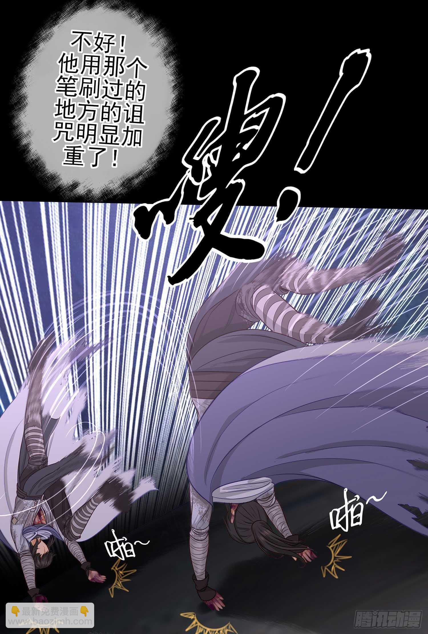 三招放倒你7