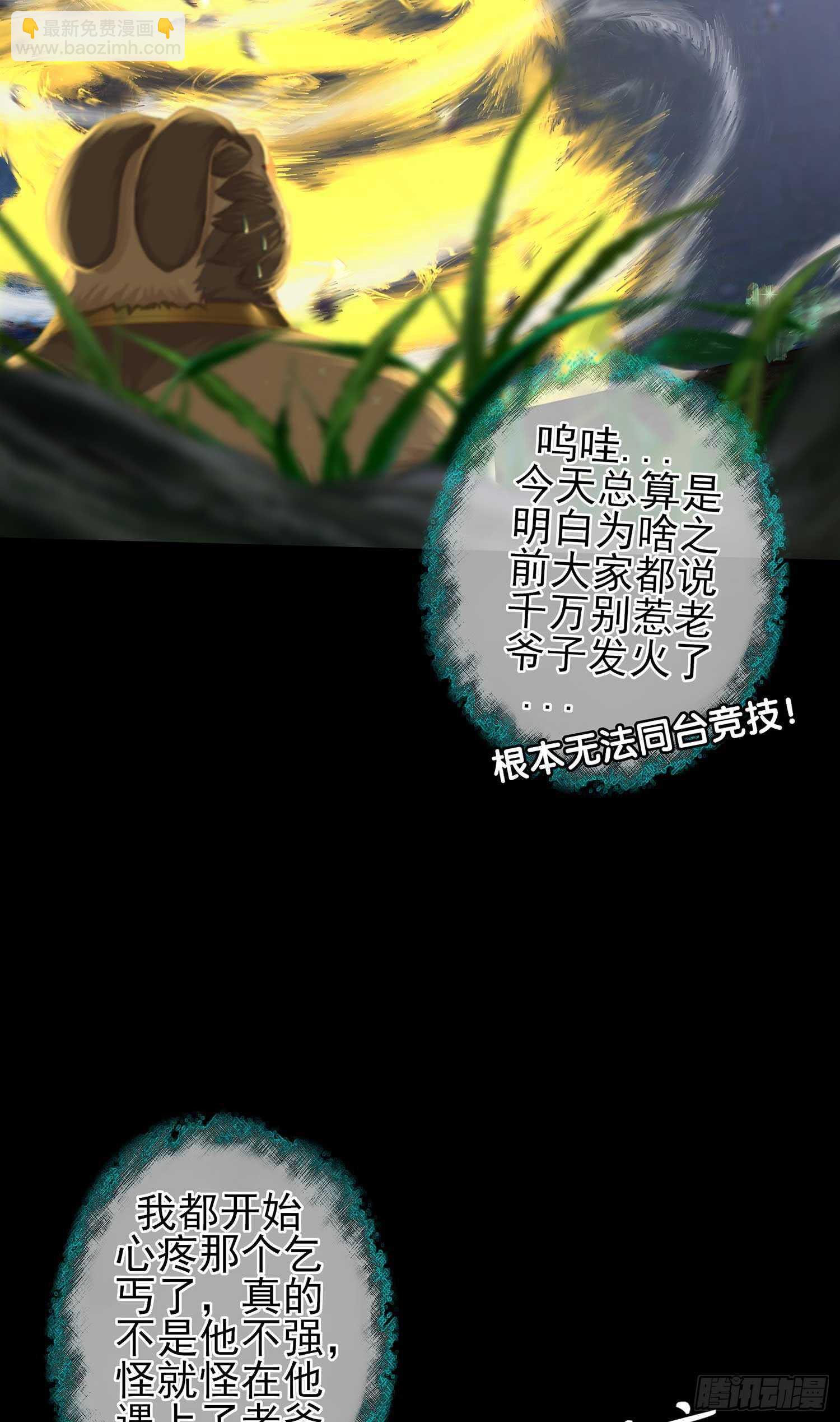 三招放倒你70