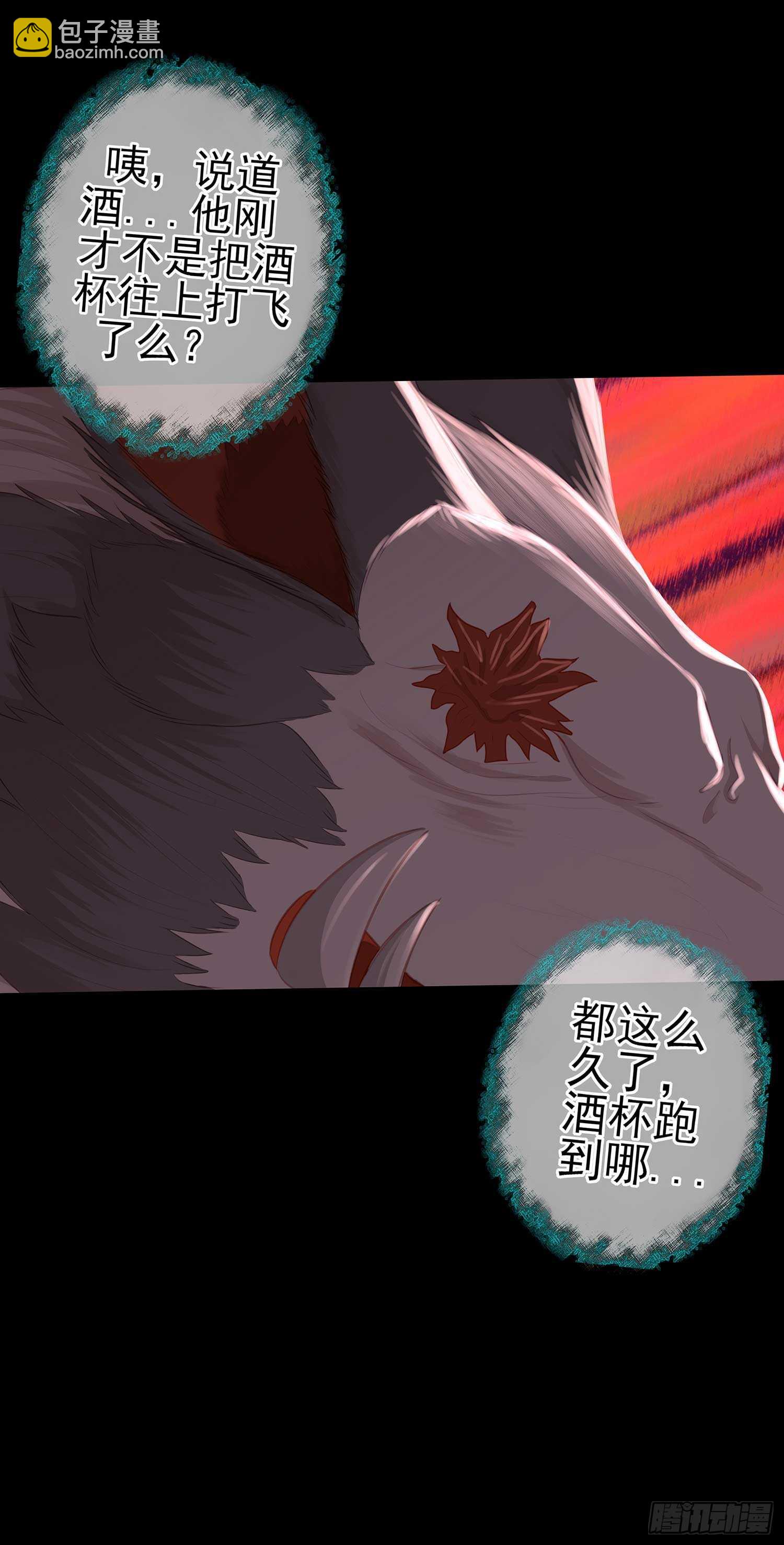 三招放倒你72