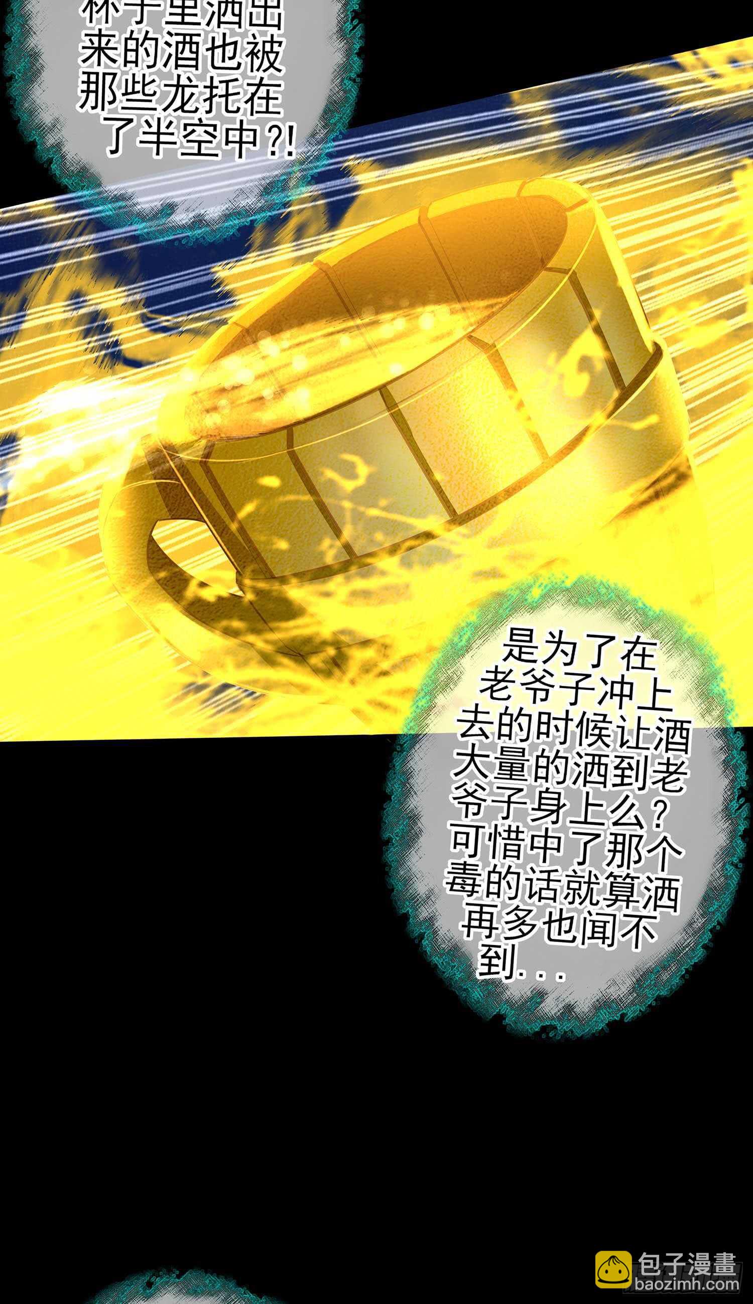 三招放倒你75