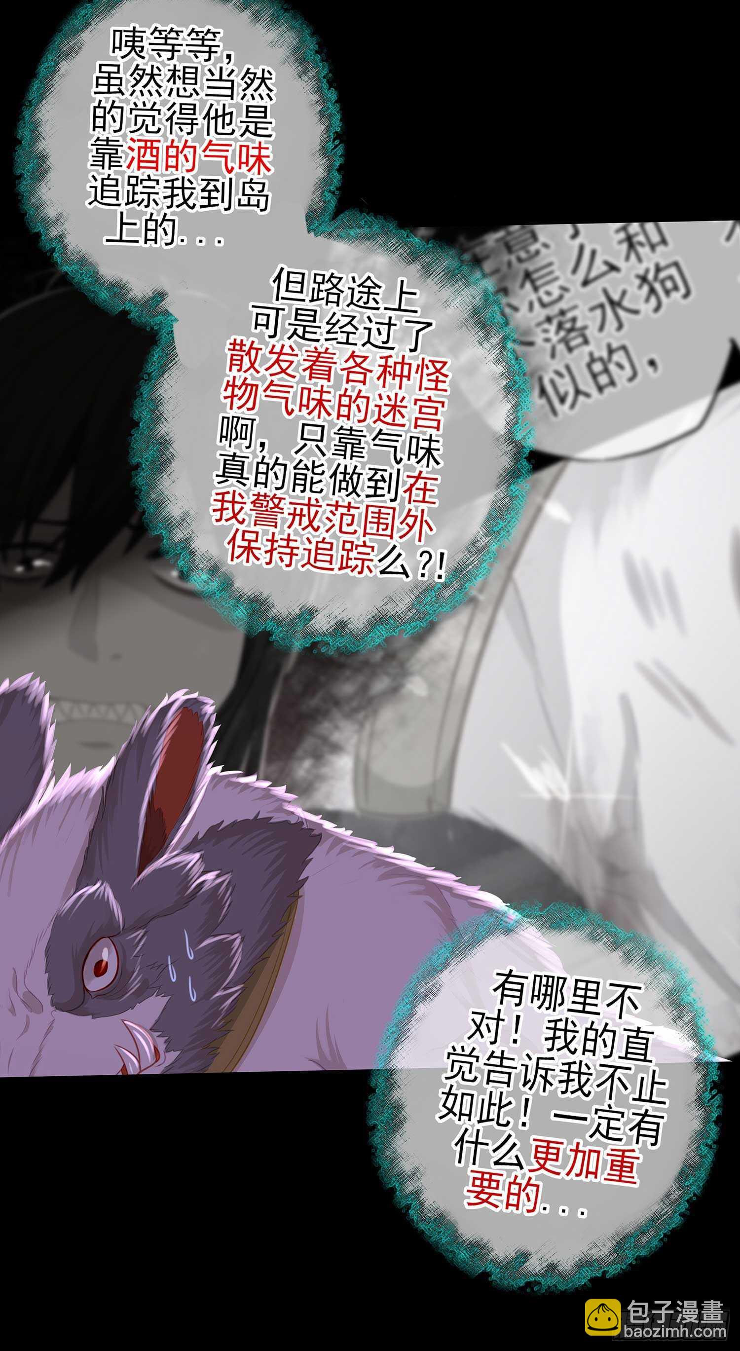 三招放倒你76