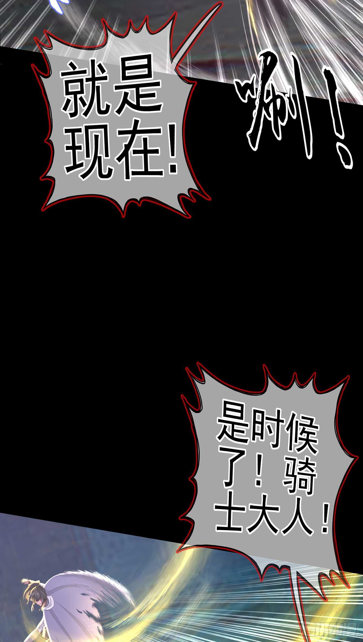 三招放倒你79