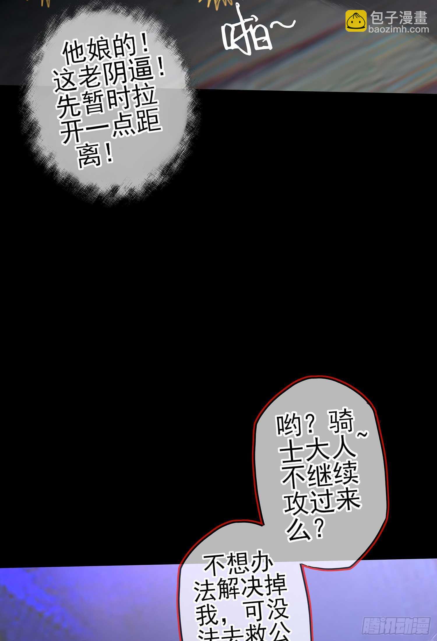 三招放倒你8