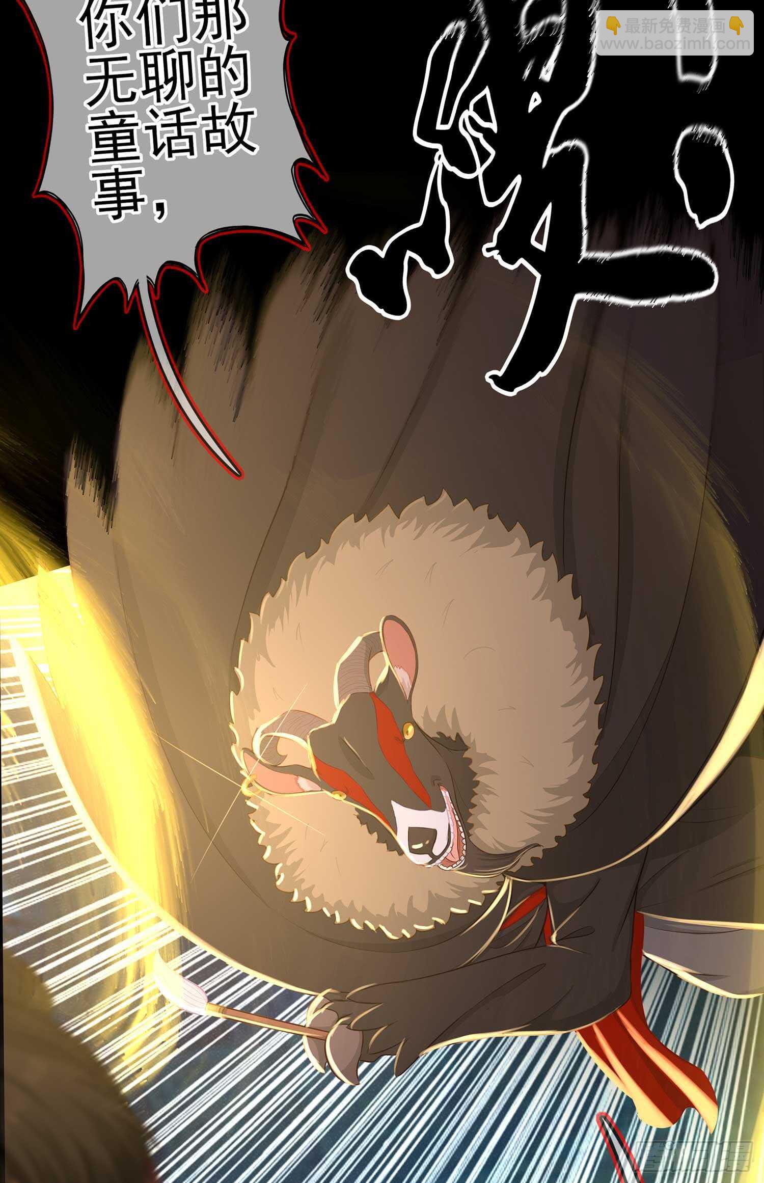 三招放倒你81