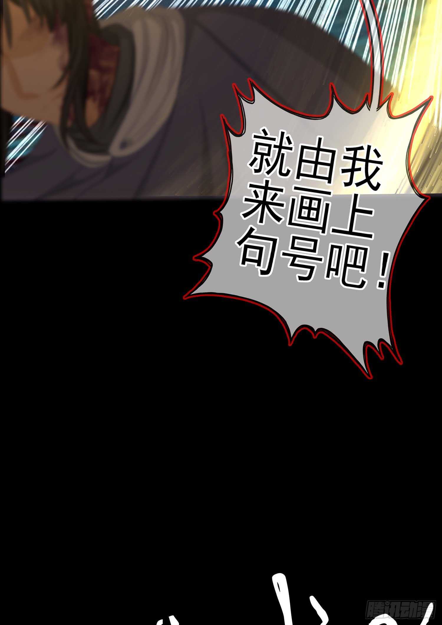 三招放倒你82