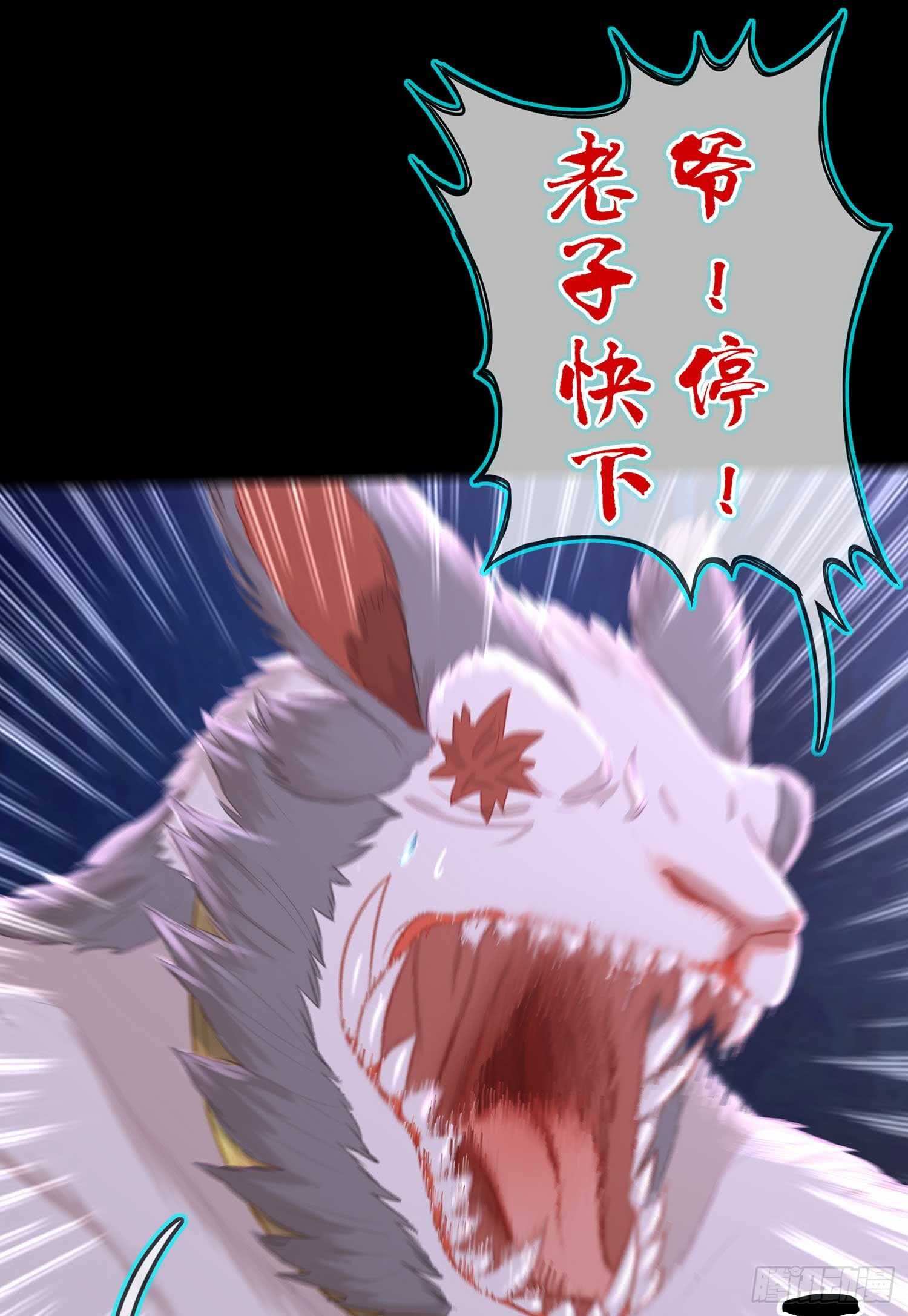 三招放倒你84