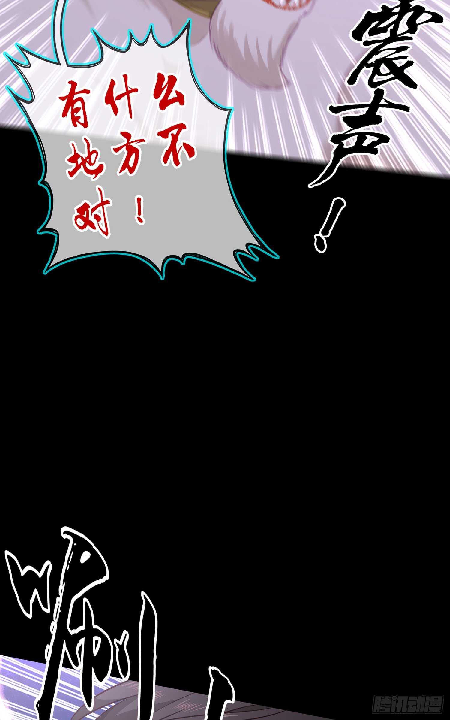 三招放倒你85