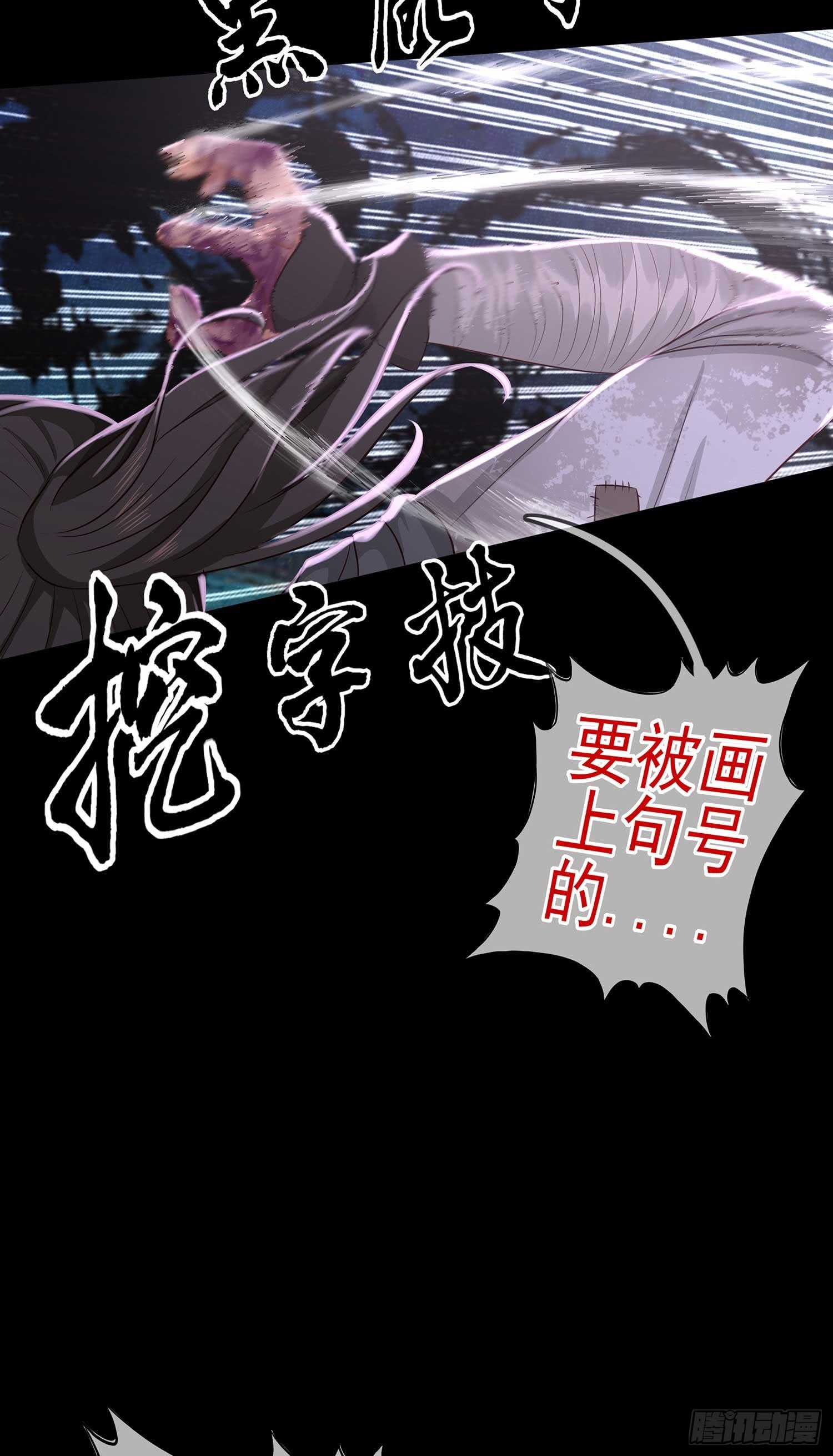三招放倒你87
