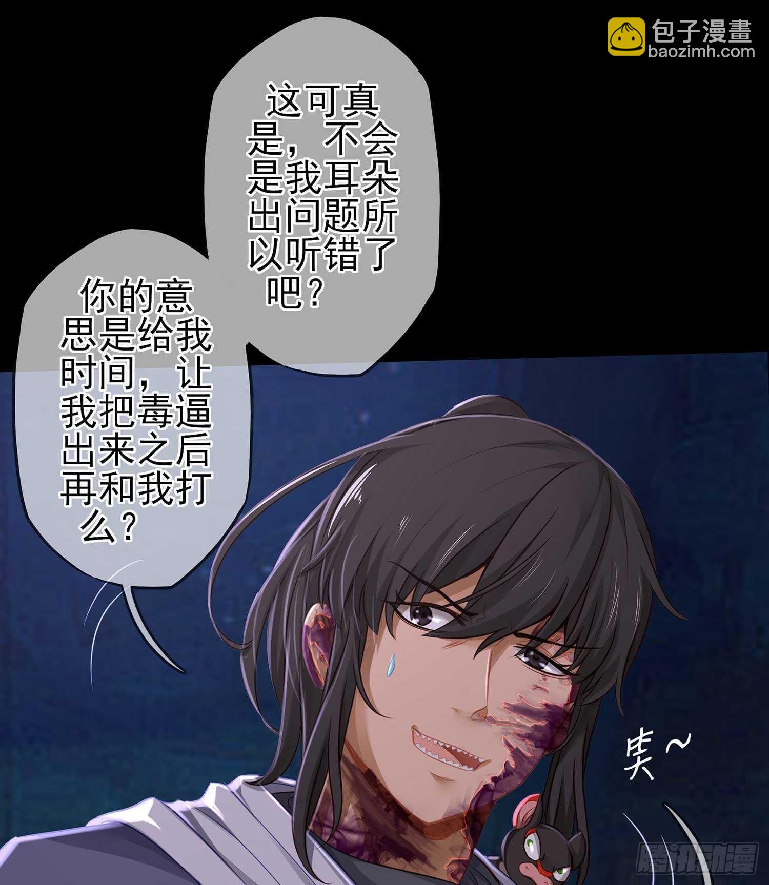 绝境10