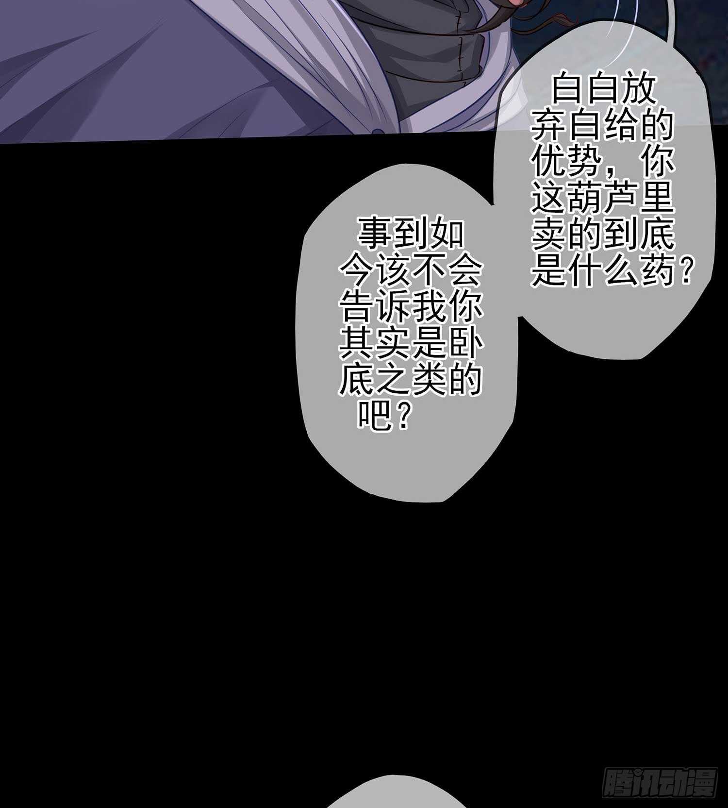 绝境11